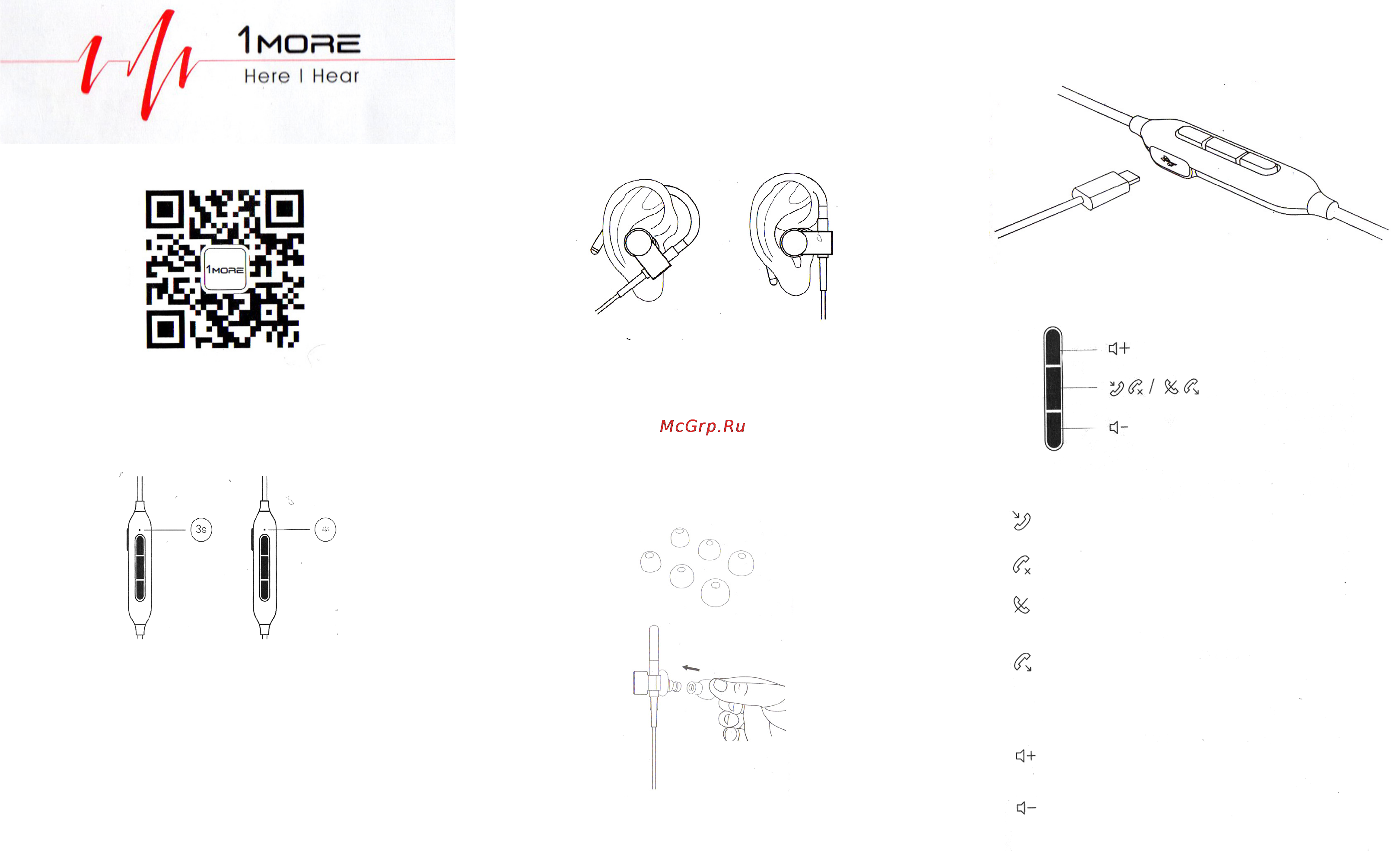 Xiaomi 1More Active Sport Инструкция по эксплуатации онлайн
