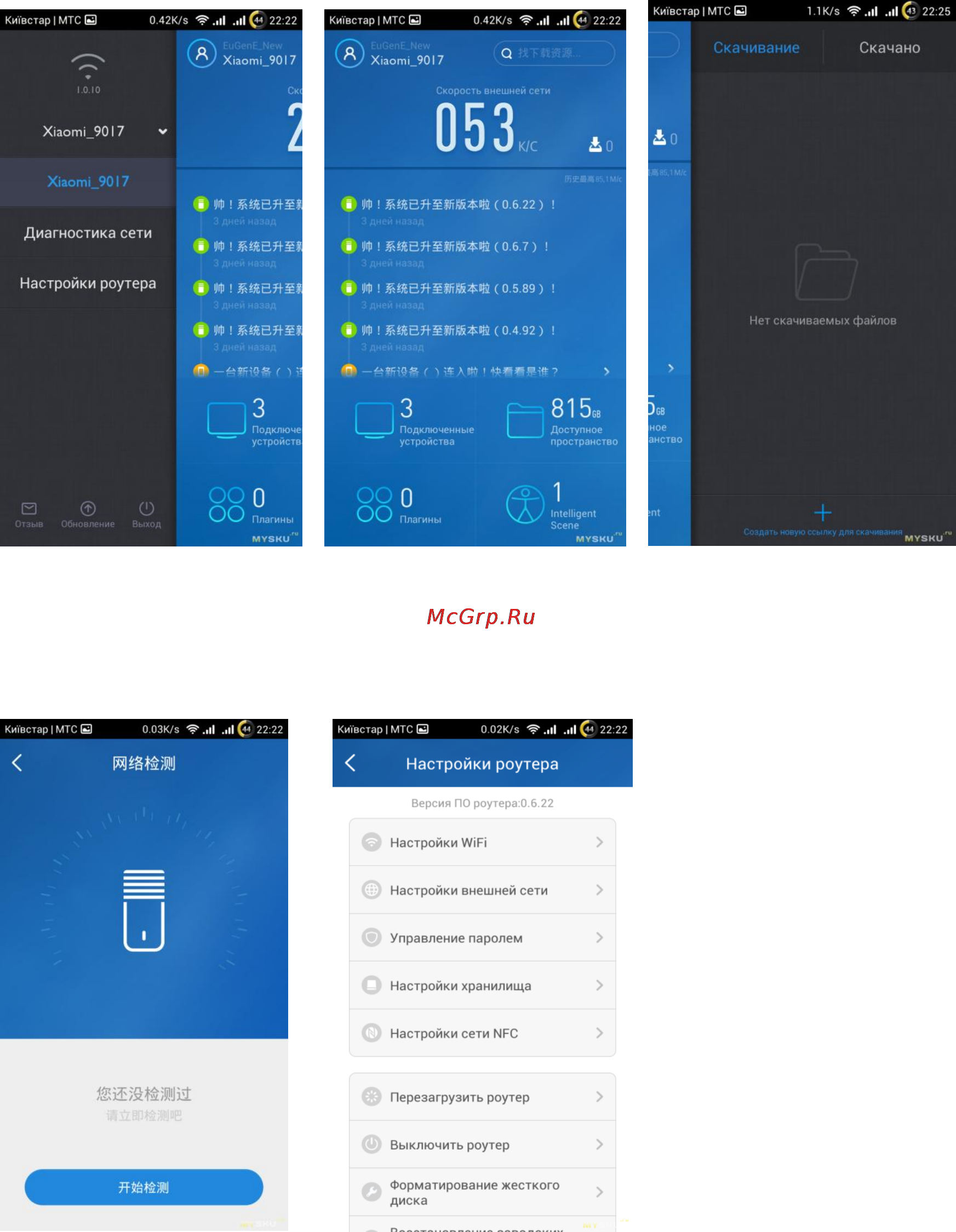 Xiaomi Mi WiFi Router 3C [10/14] Xiaomi mi com