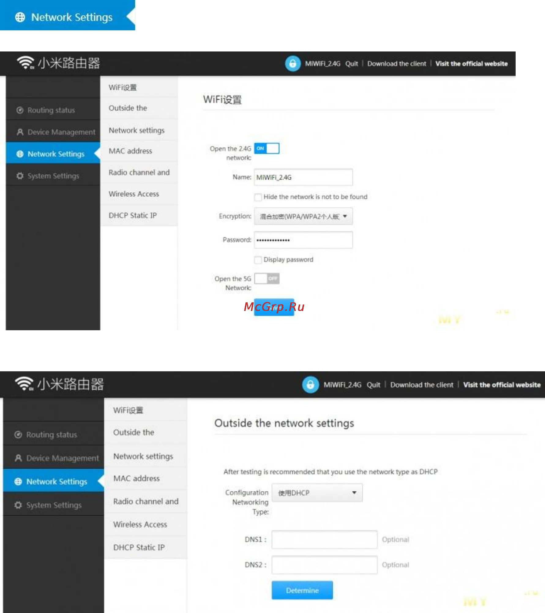 Xiaomi Mi WiFi Router 3C [3/14] Xiaomi mi com