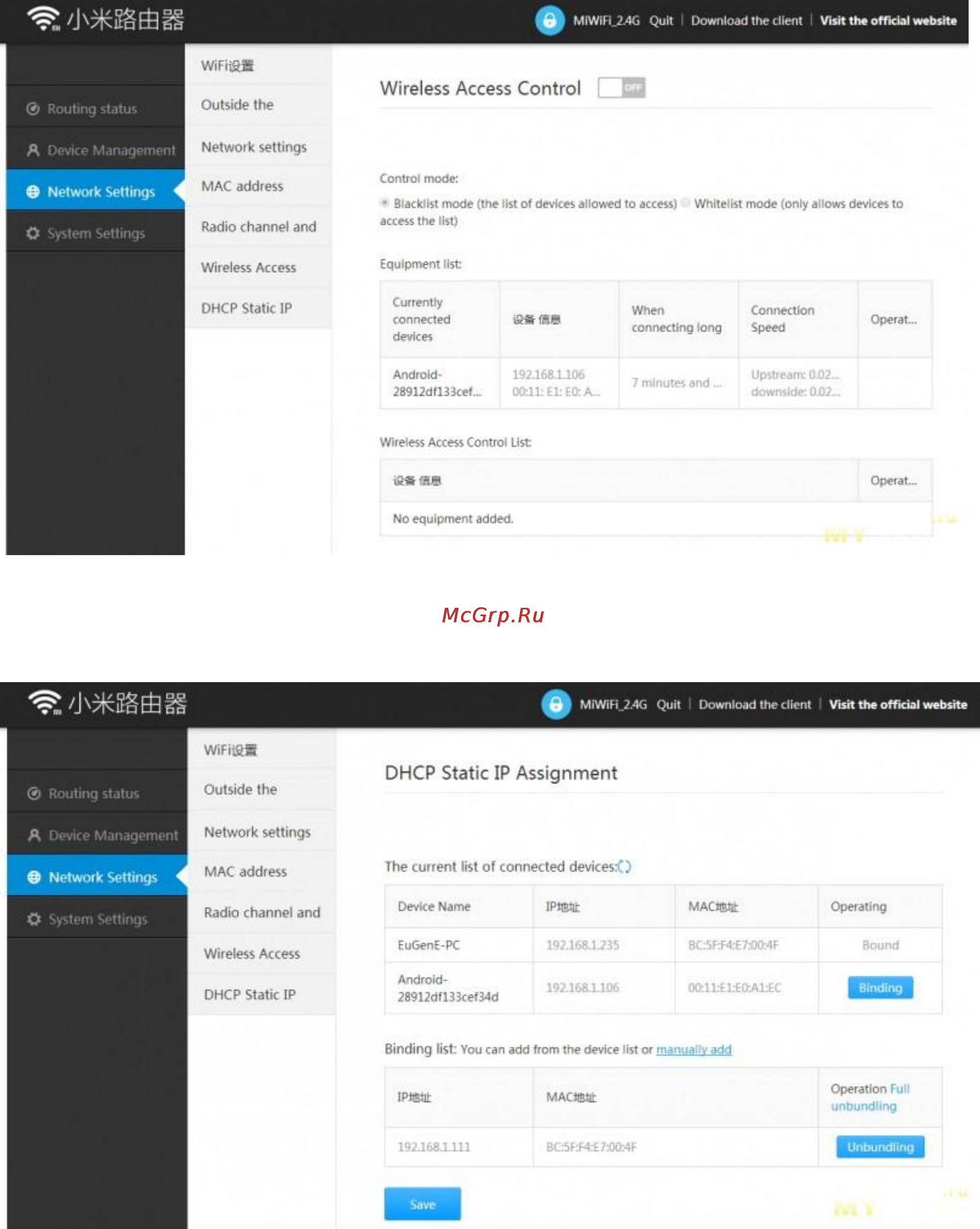 Xiaomi Mi WiFi Router 3C [5/14] Xiaomi mi com