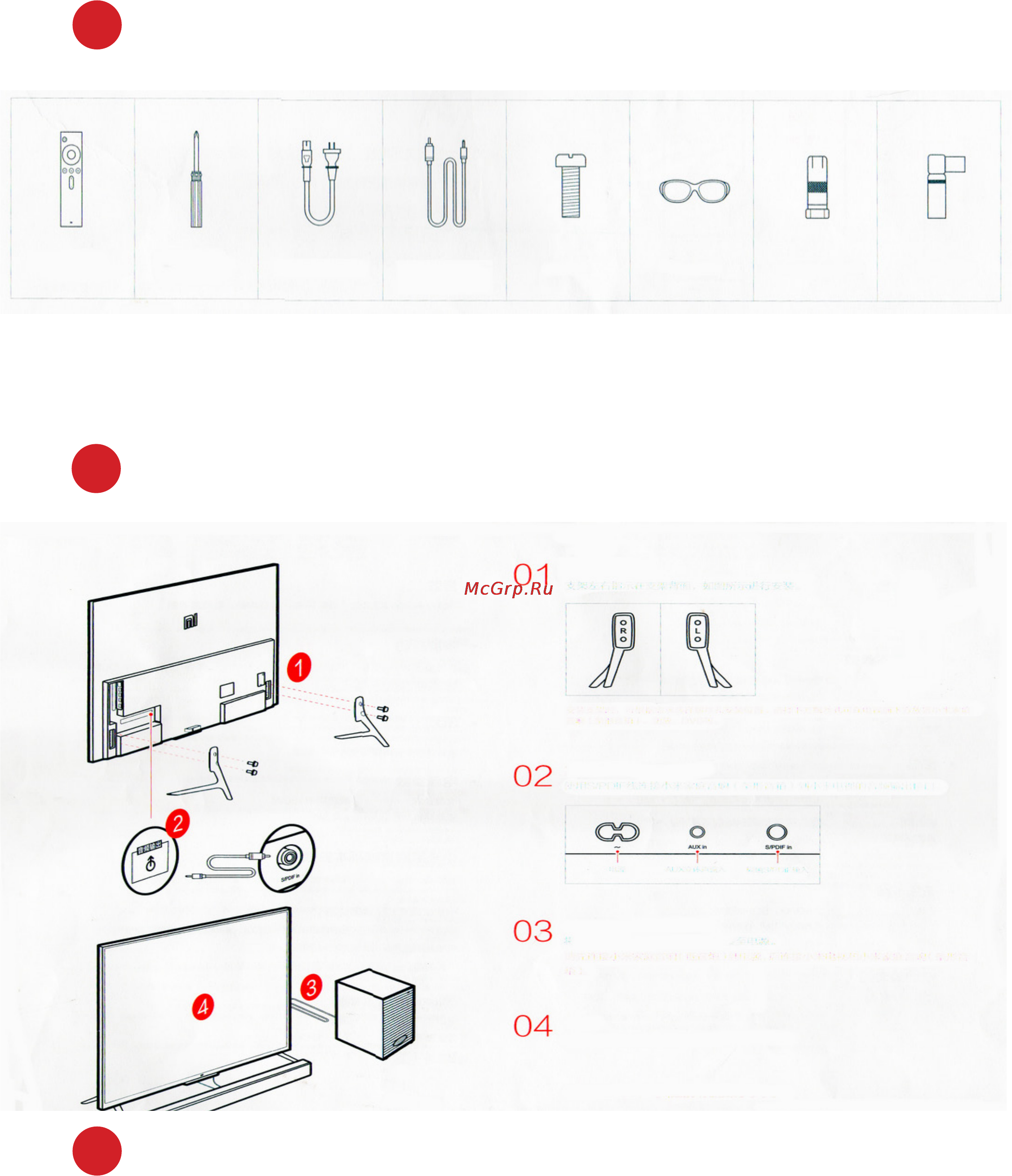 Xiaomi Mi TV 2 55