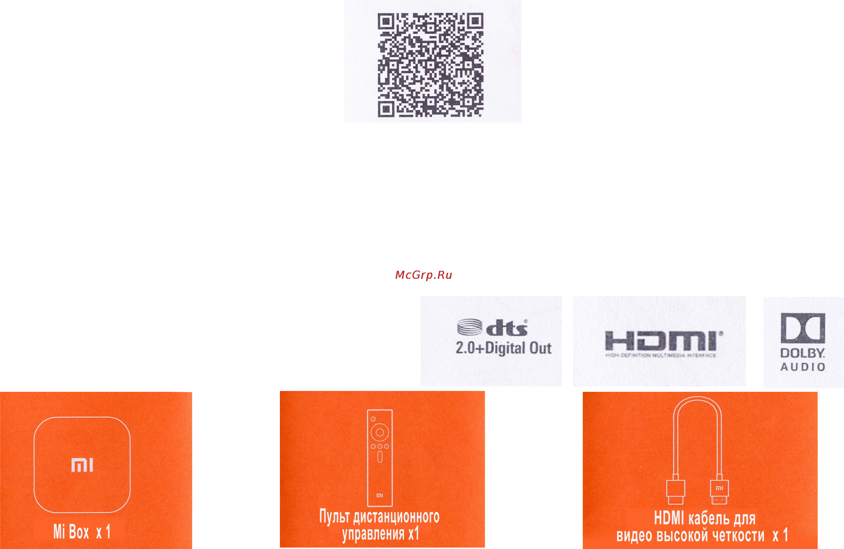 Xiaomi Mi Box Mini [2/2] Использование