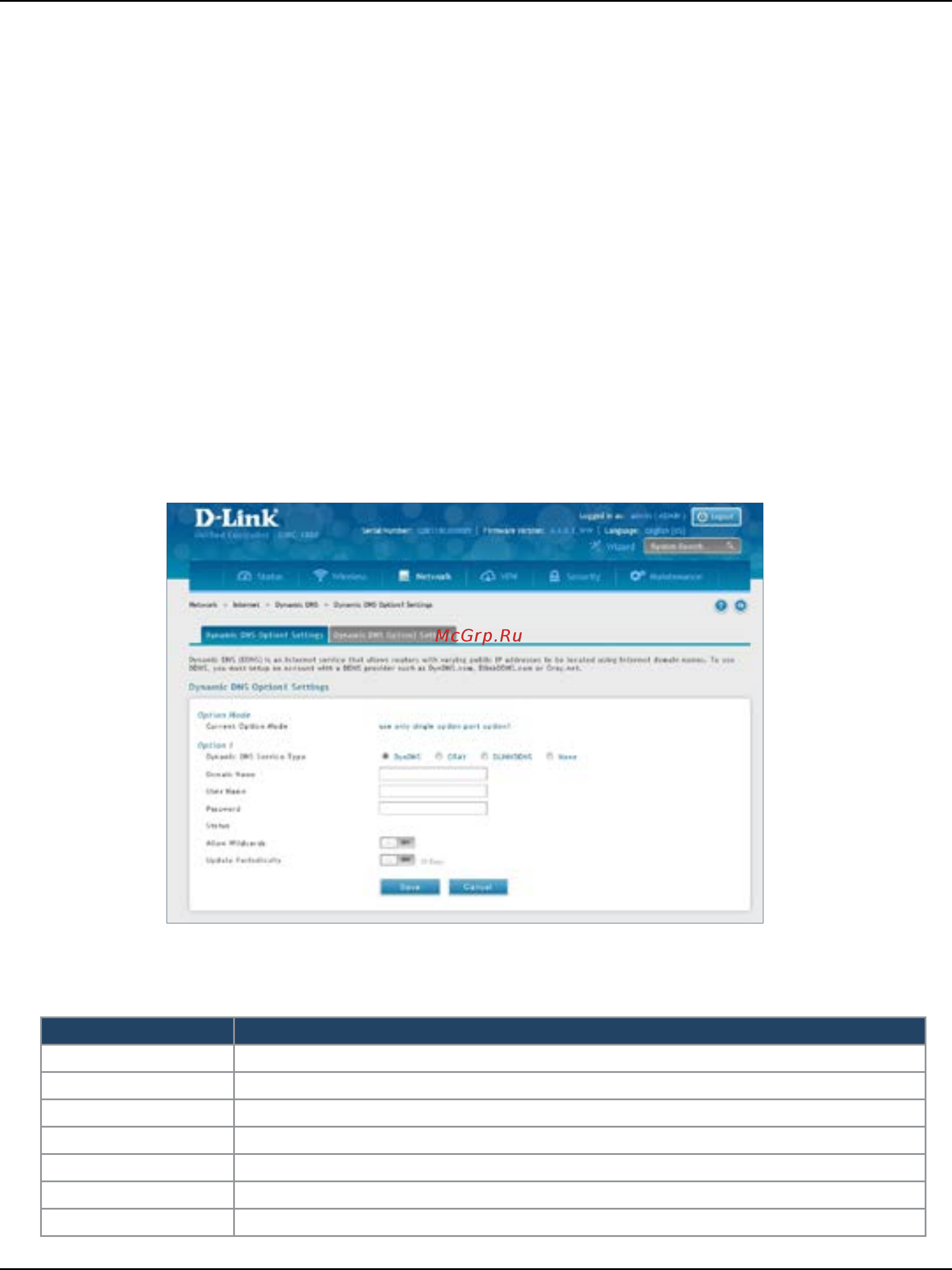 D-Link DWC-1000 [149/368] Dynamic dns