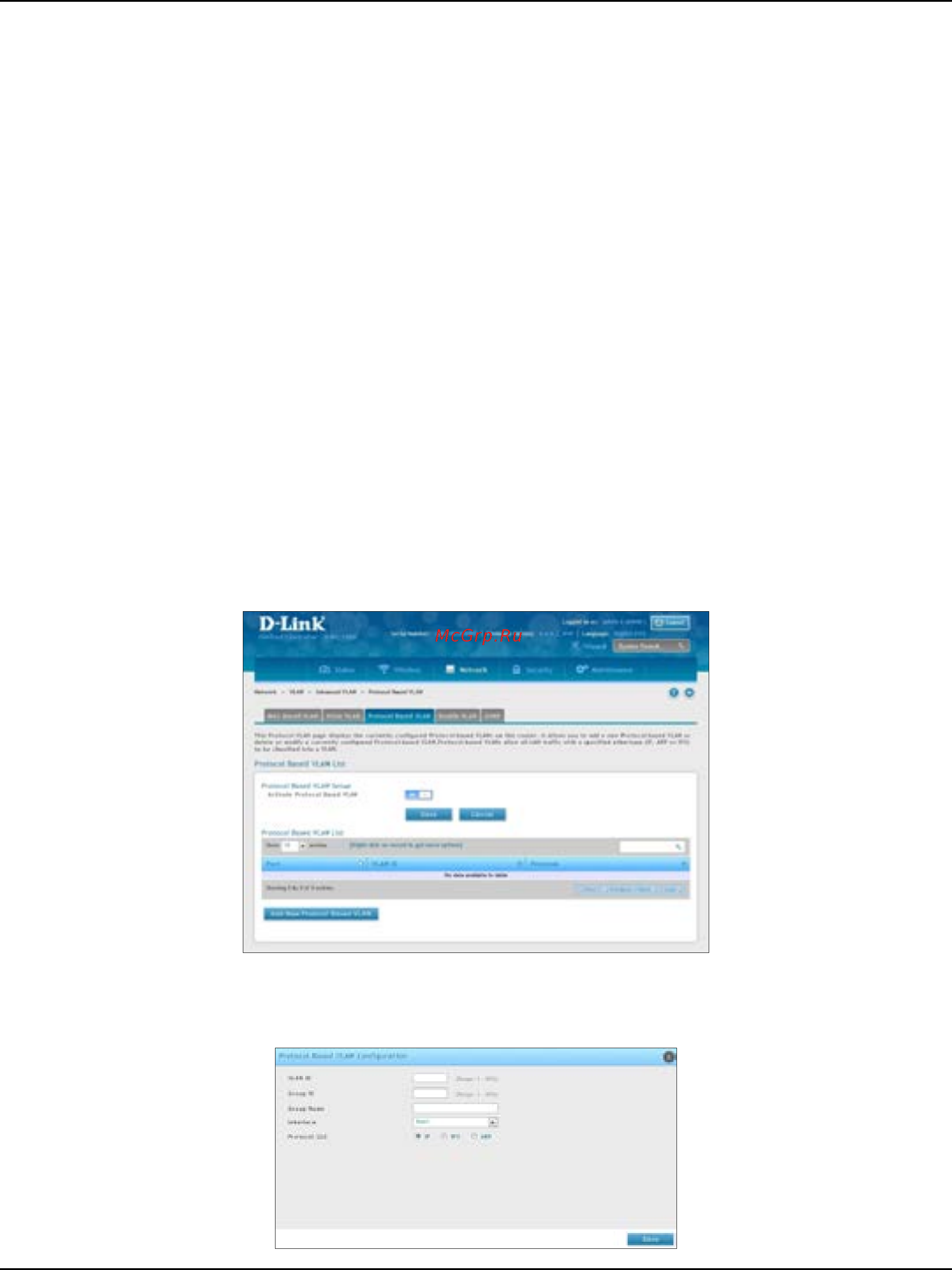 D-Link DWC-1000 [159/368] Protocol based vlans