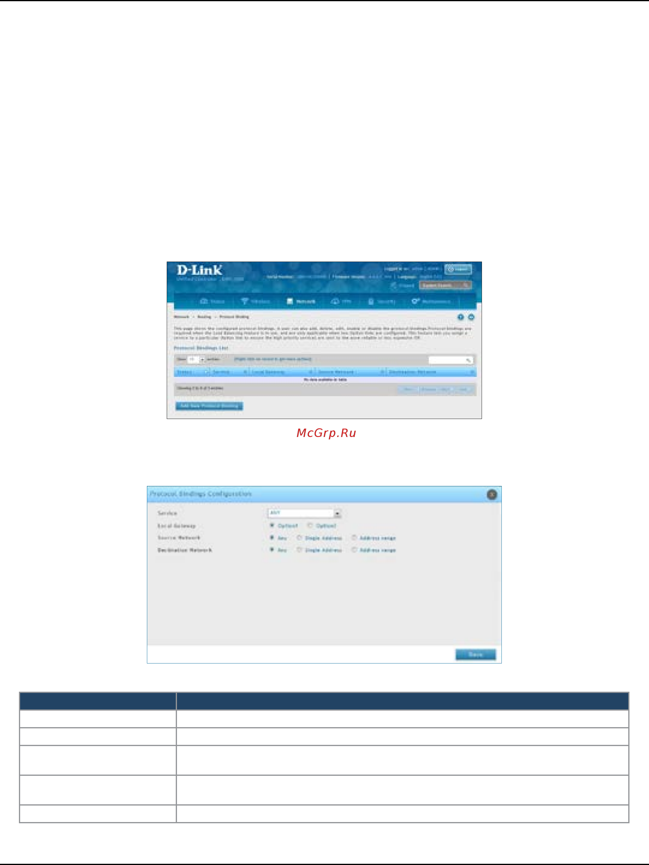 D-Link DWC-1000 [173/368] Protocol binding