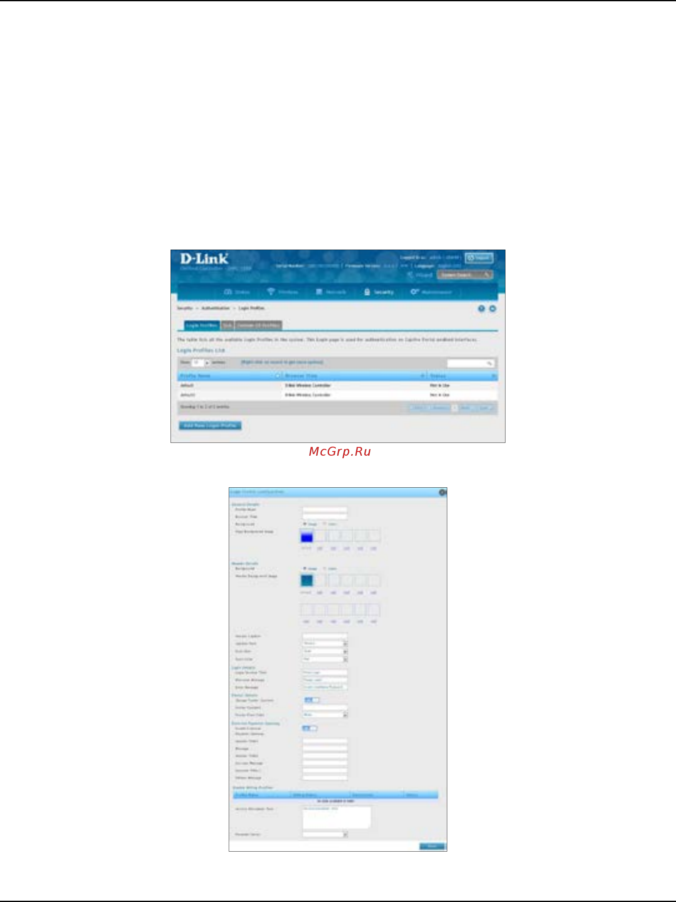 D-Link DWC-1000 [211/368] Login profiles