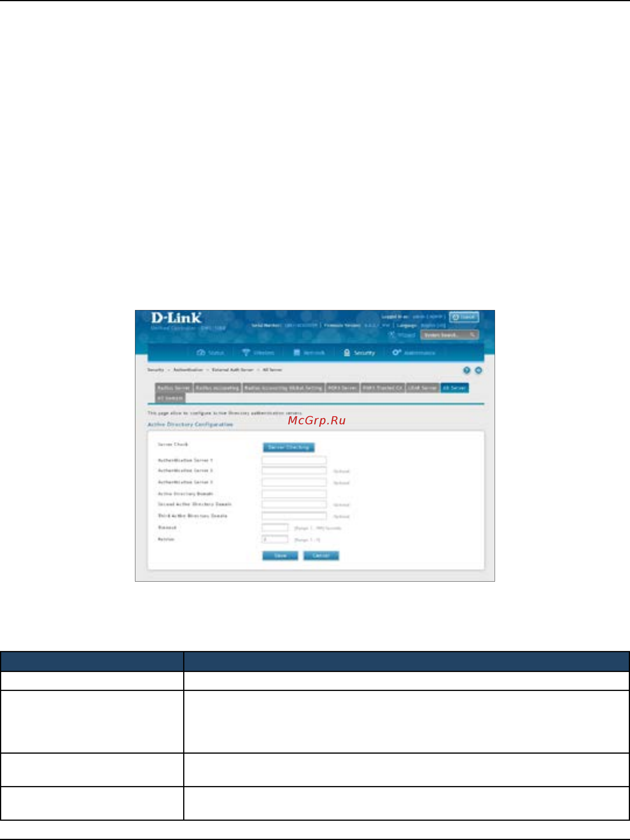 D-Link DWC-1000 [224/368] Configure active directory server