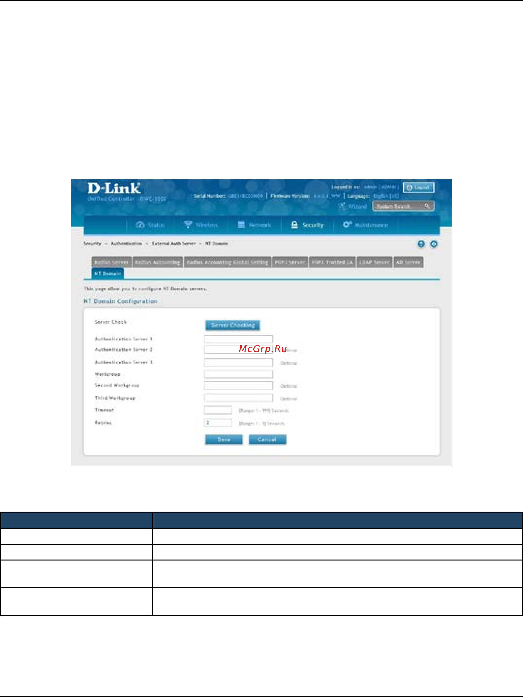 D-Link DWC-1000 [225/368] Configure nt domain server