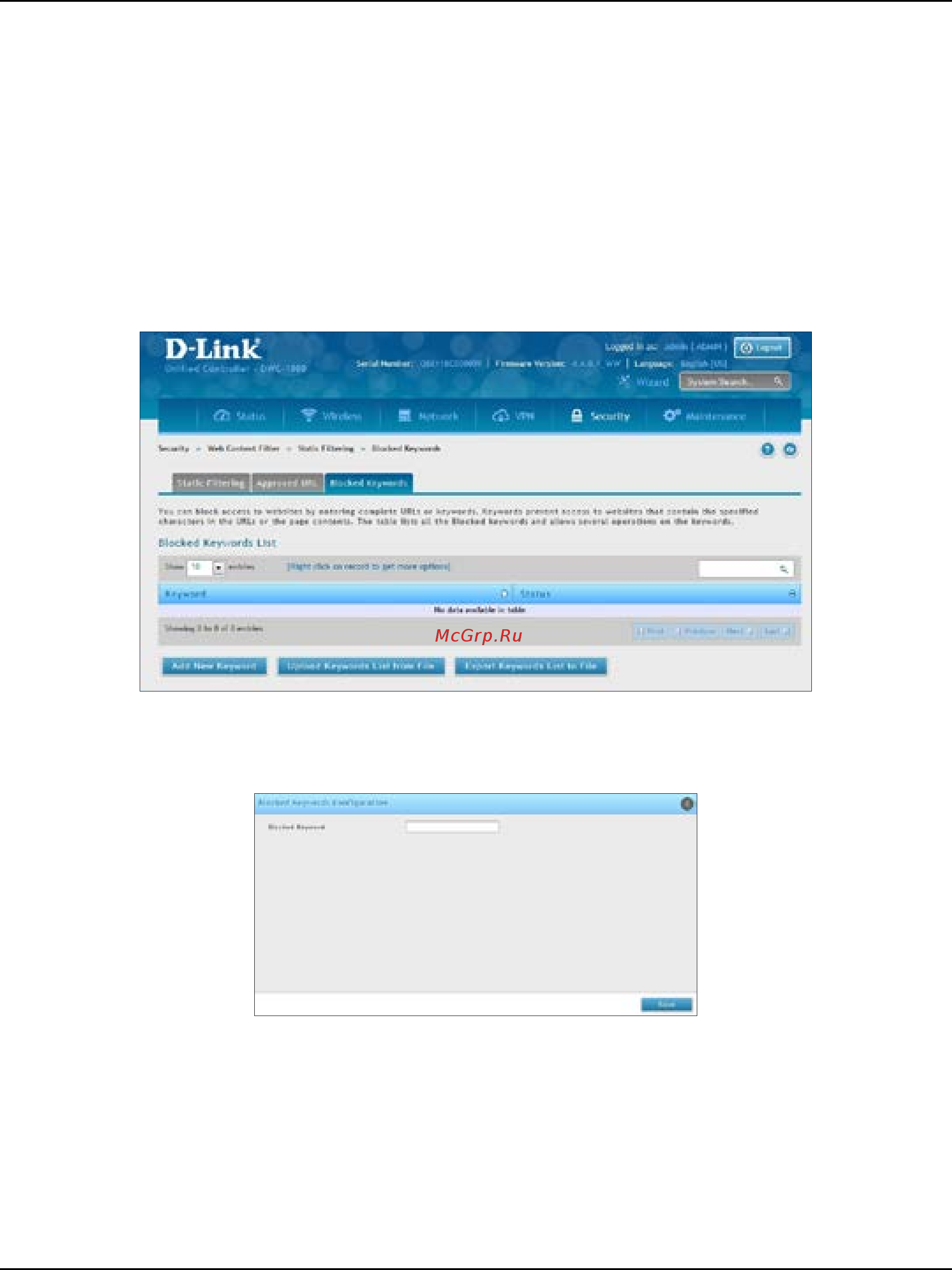 D-Link DWC-1000 [229/368] Blocked keywords