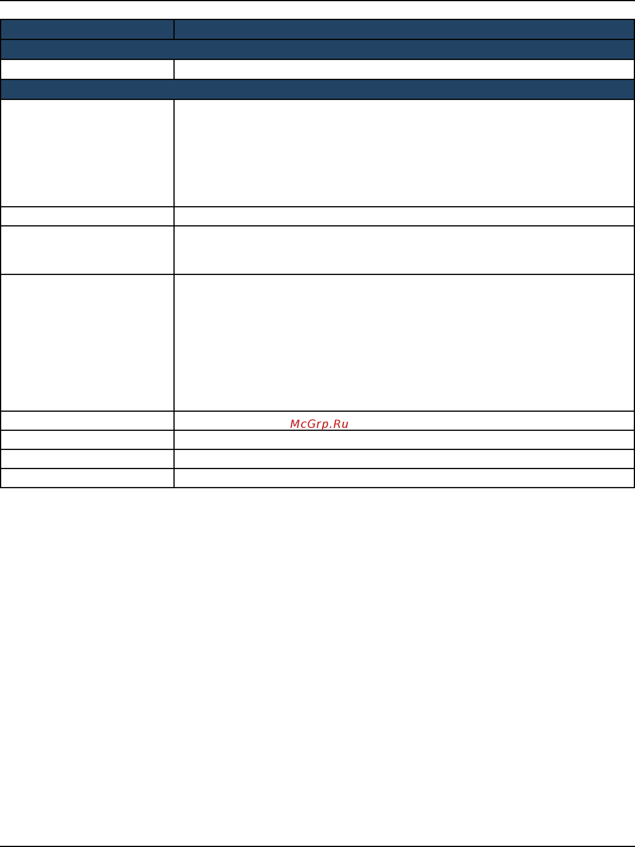 D-Link DWC-2000 [119/282] D link dwc 2000 user manual 119