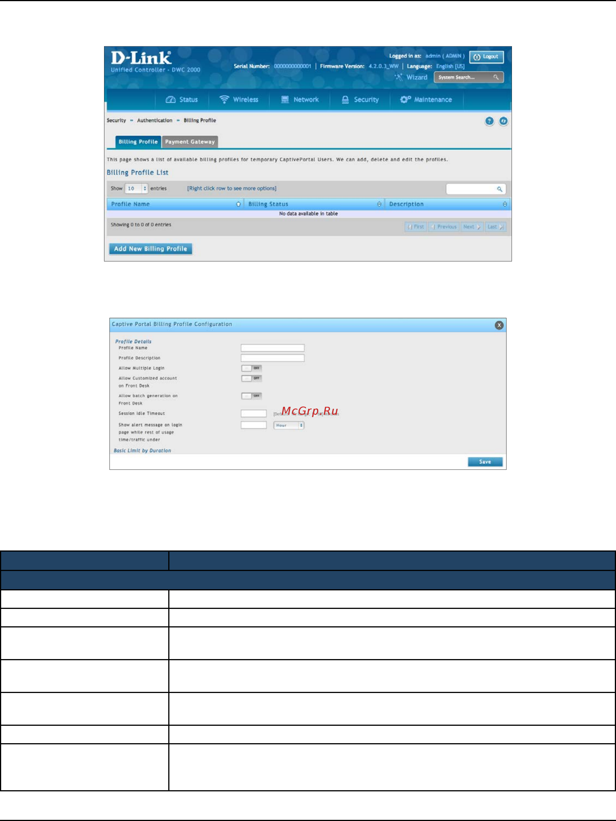 D-Link DWC-2000 [179/282] Billing profile the billing profile list page will be appear