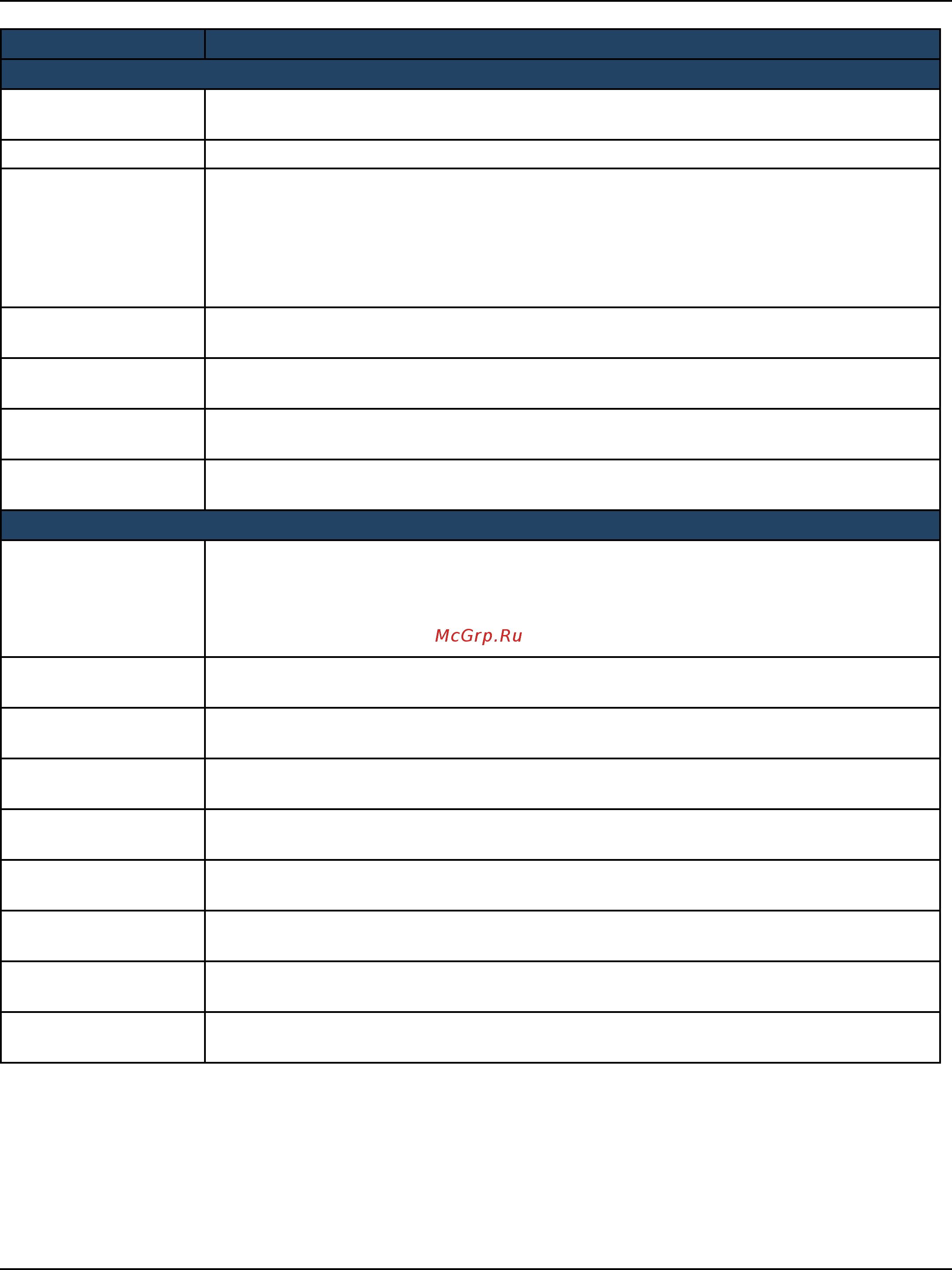 D-Link DWC-2000 [183/282] D link dwc 2000 user manual 183