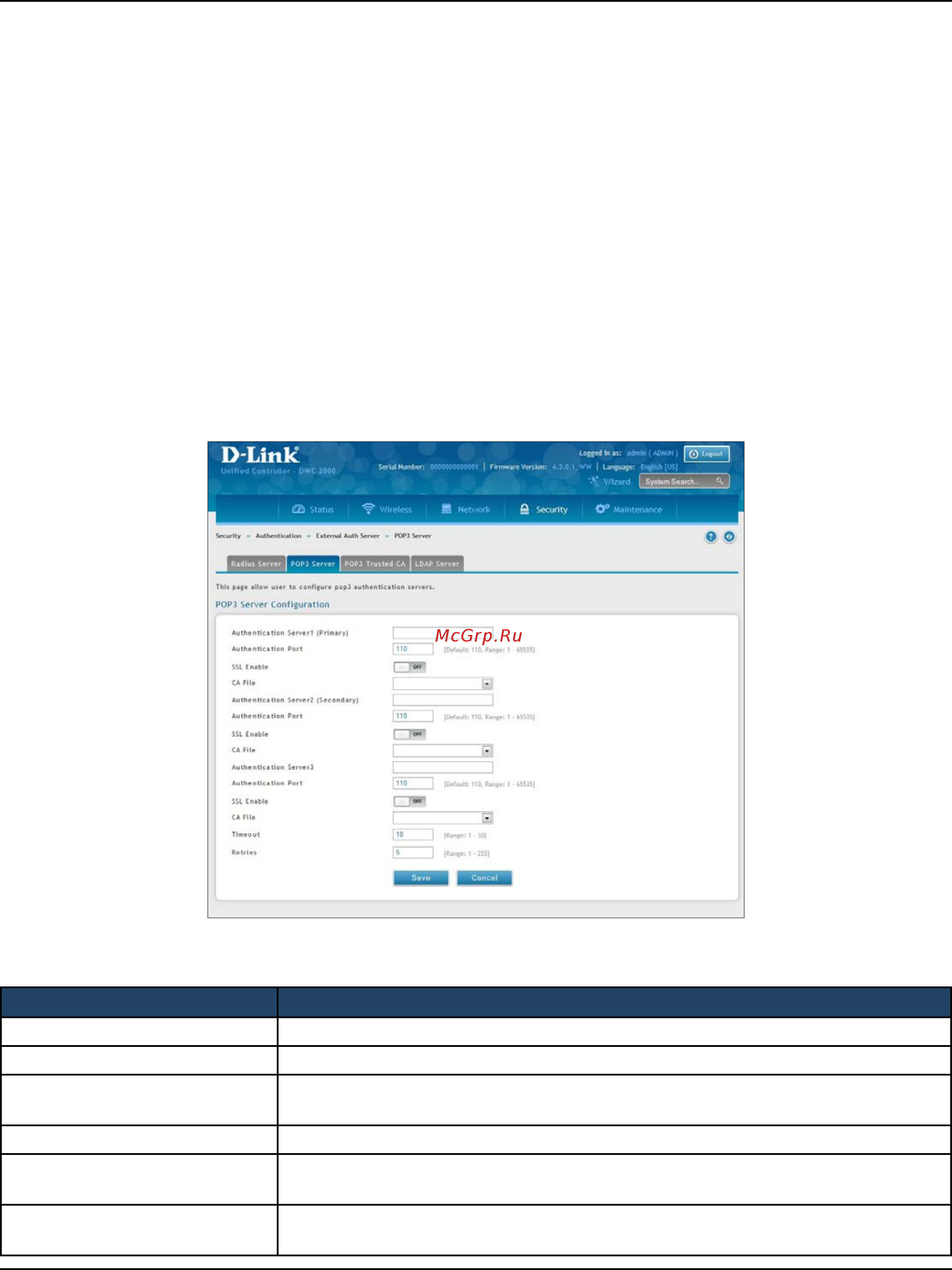 D-Link DWC-2000 [188/282] Configure pop3 server