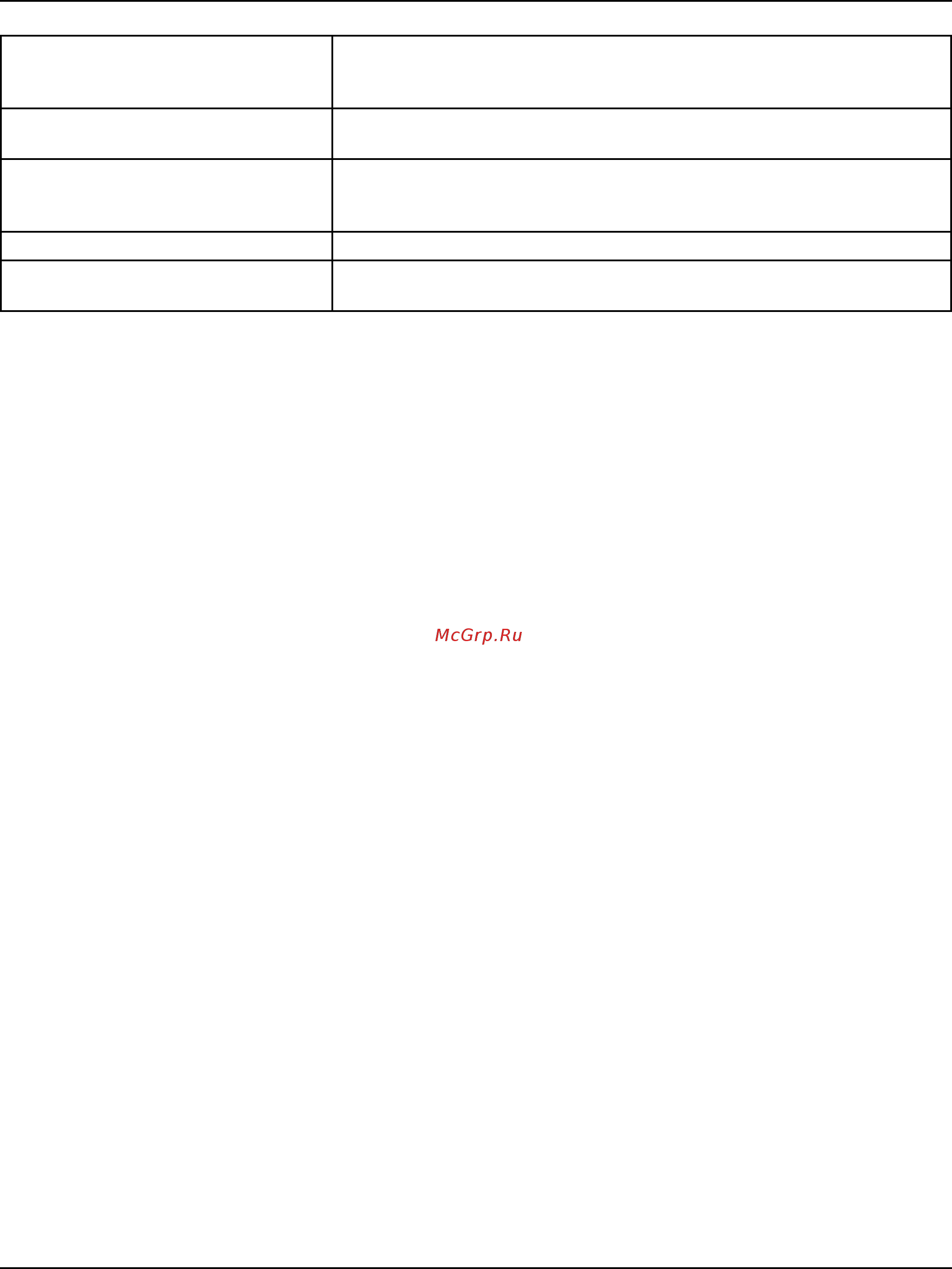 D-Link DWC-2000 [212/282] D link dwc 2000 user manual 212