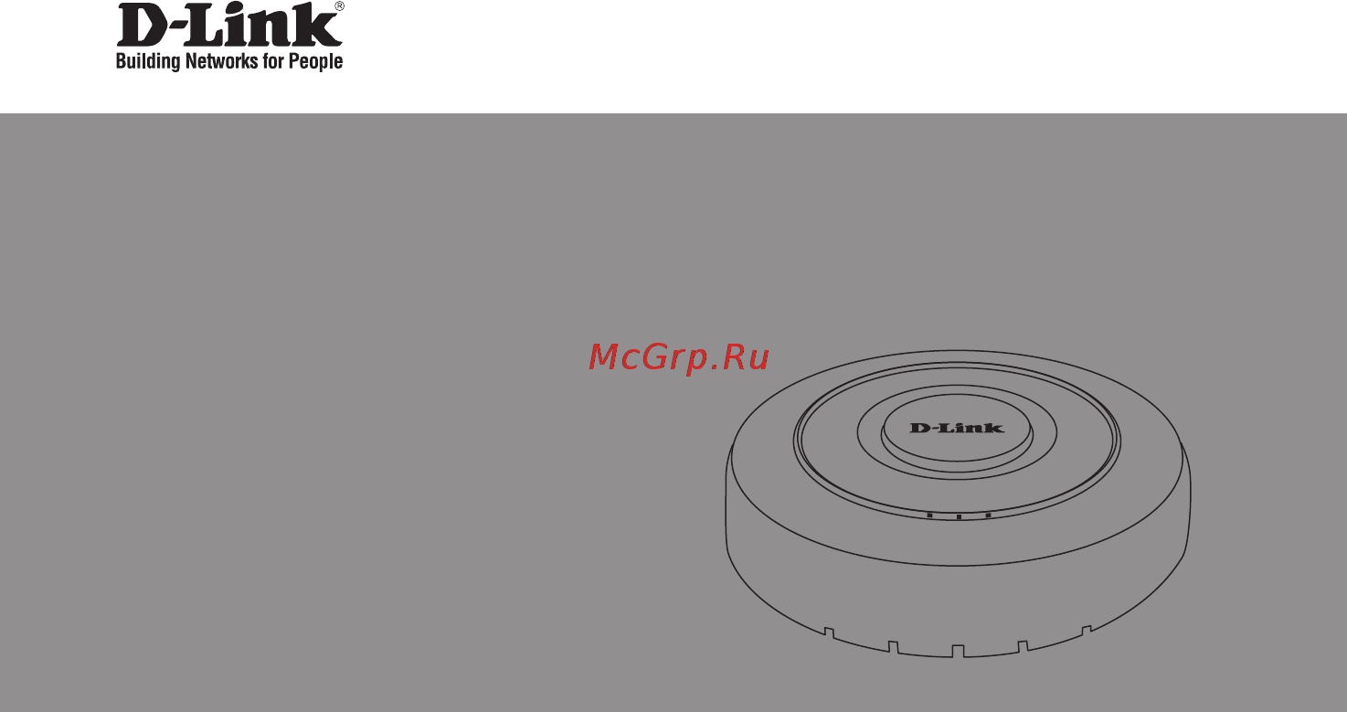 D-Link DWL-2600AP Краткое руководство по установке онлайн