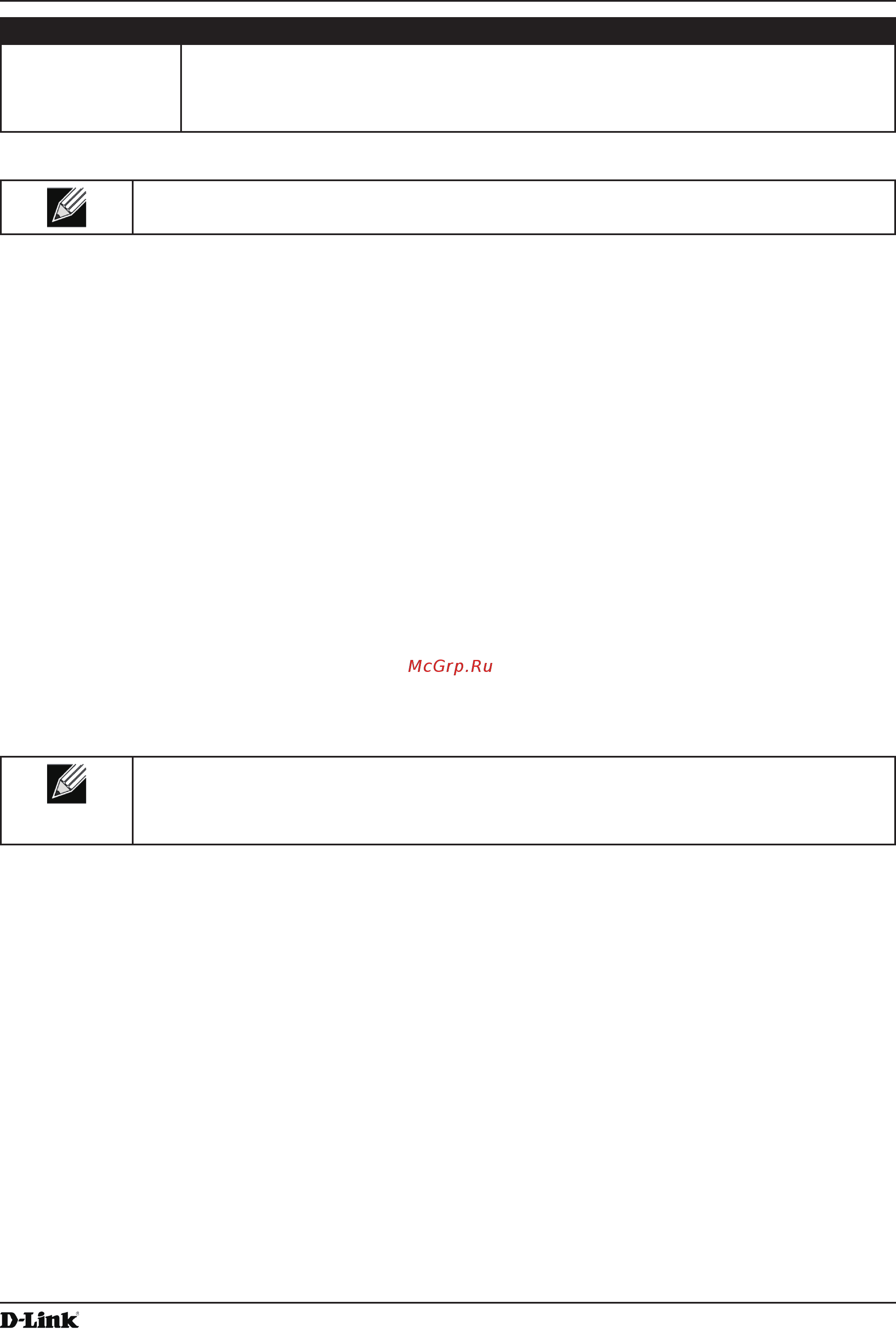 D-Link DWL-3600AP [56/128] Configuring the wireless distribution system wds