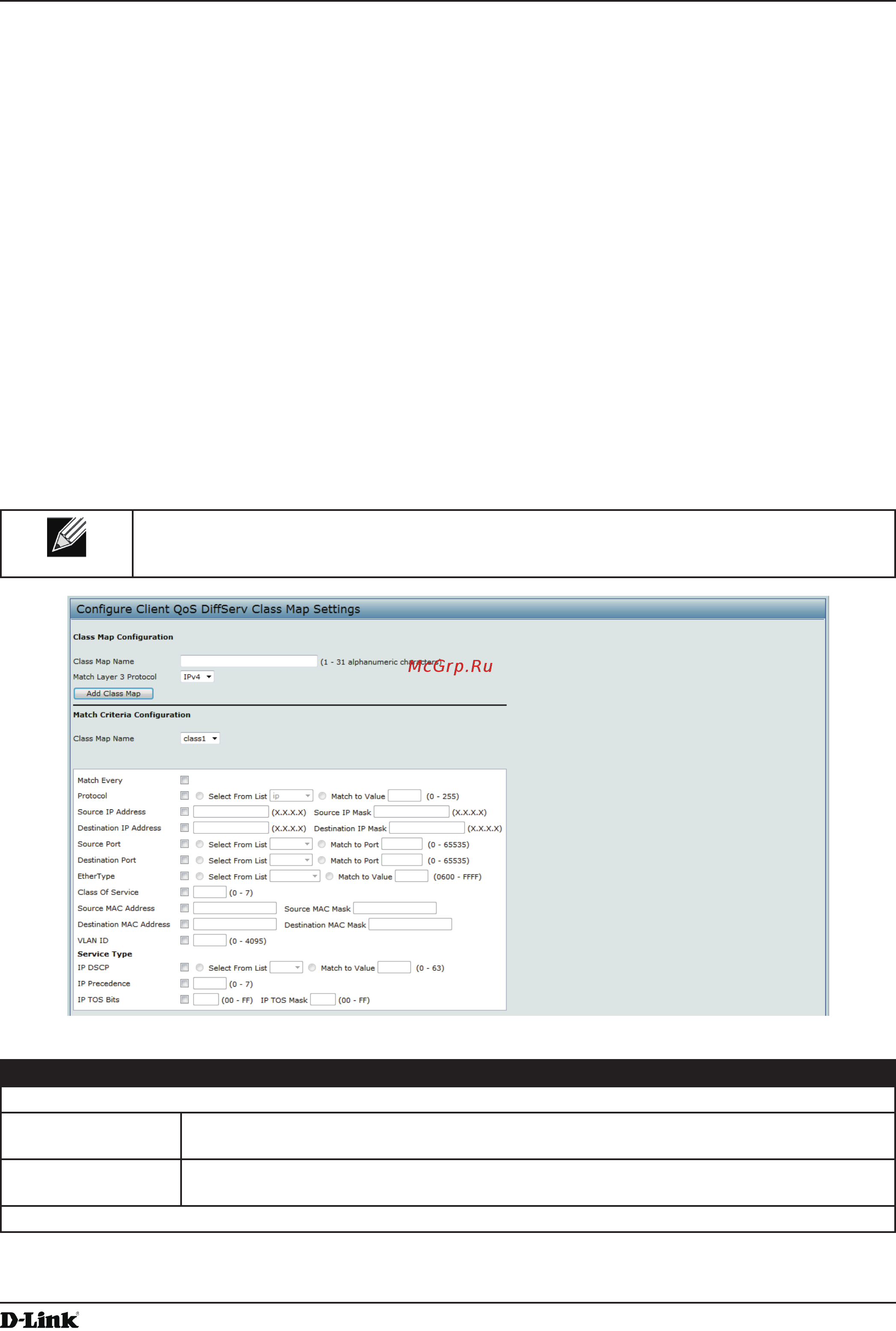 D-Link DWL-3600AP [96/128] Defining diffserv