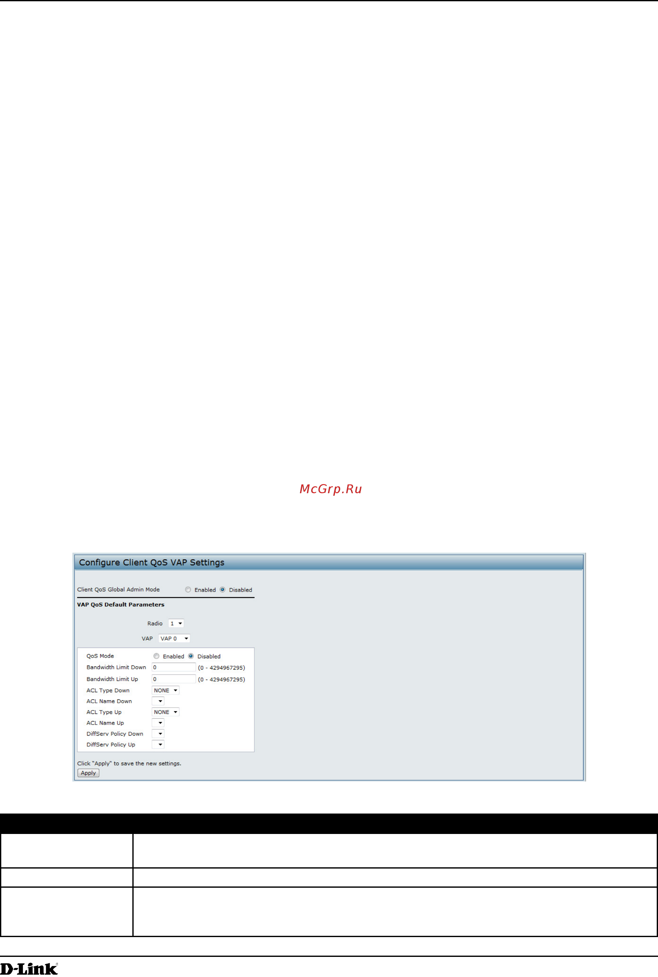 D-Link DWL-2600AP [88/128] Section 8 configuring client quality of service qos