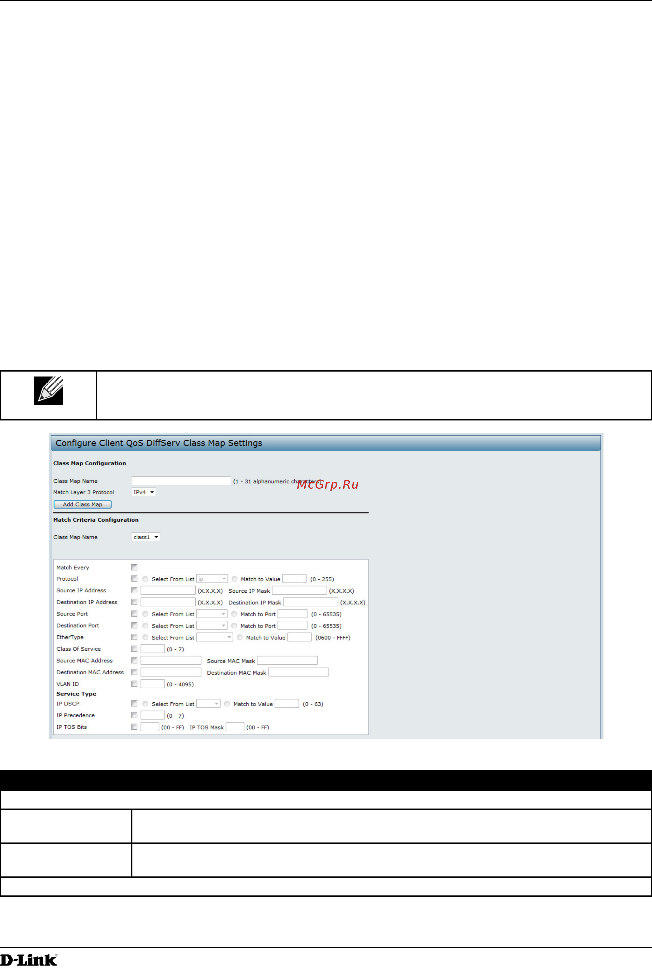 D-Link DWL-2600AP [96/128] Defining diffserv