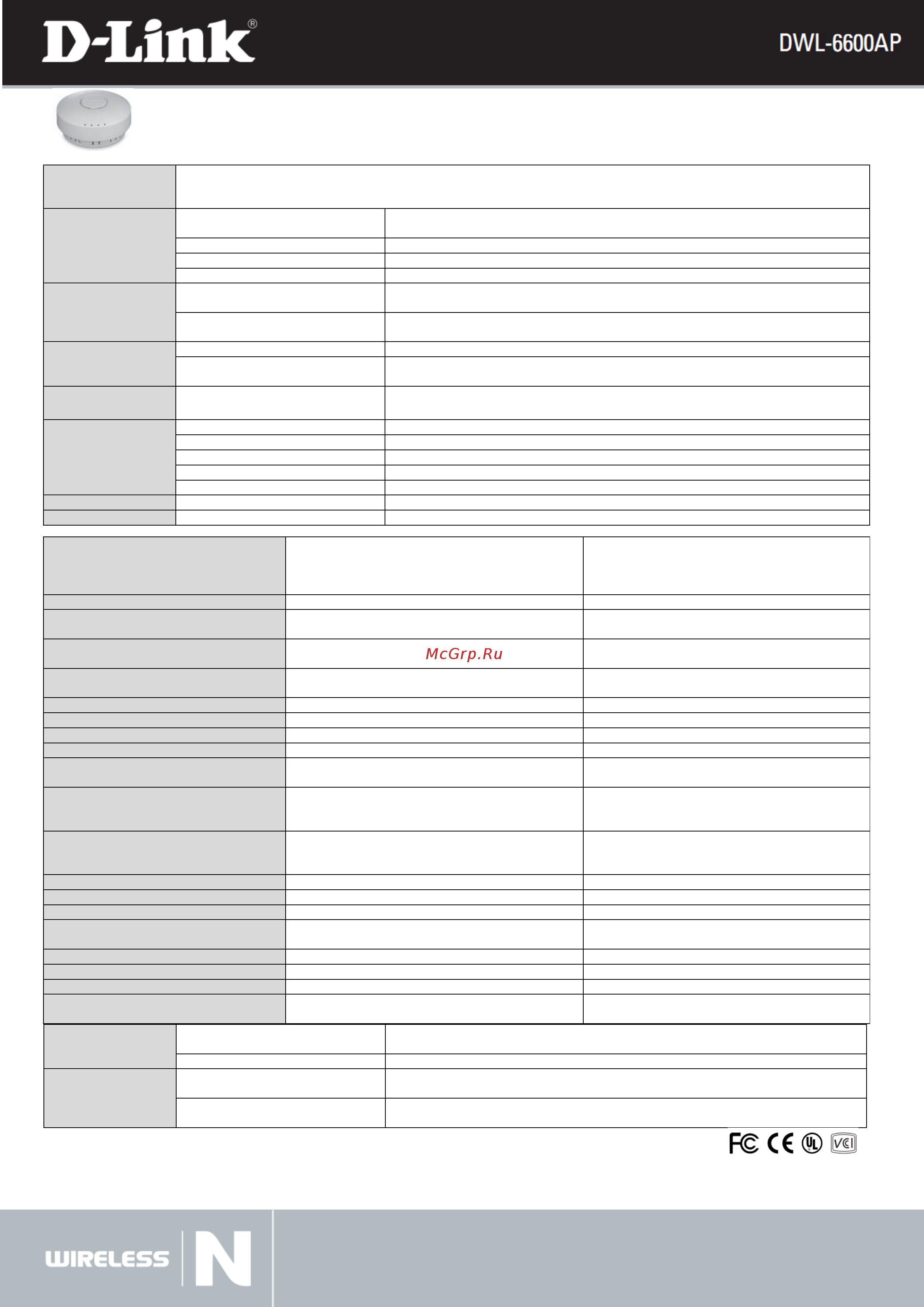 D-Link DWL-6600AP [4/4] Унифицированная двухдиапазонная точка доступа 802 1n с поддержкой poe