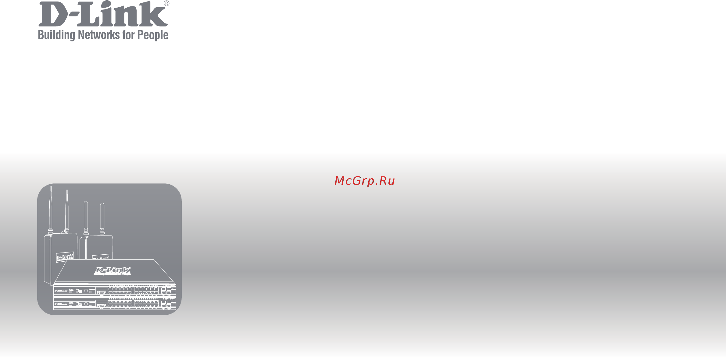 D-Link DWL-6610AP Руководство пользователя онлайн