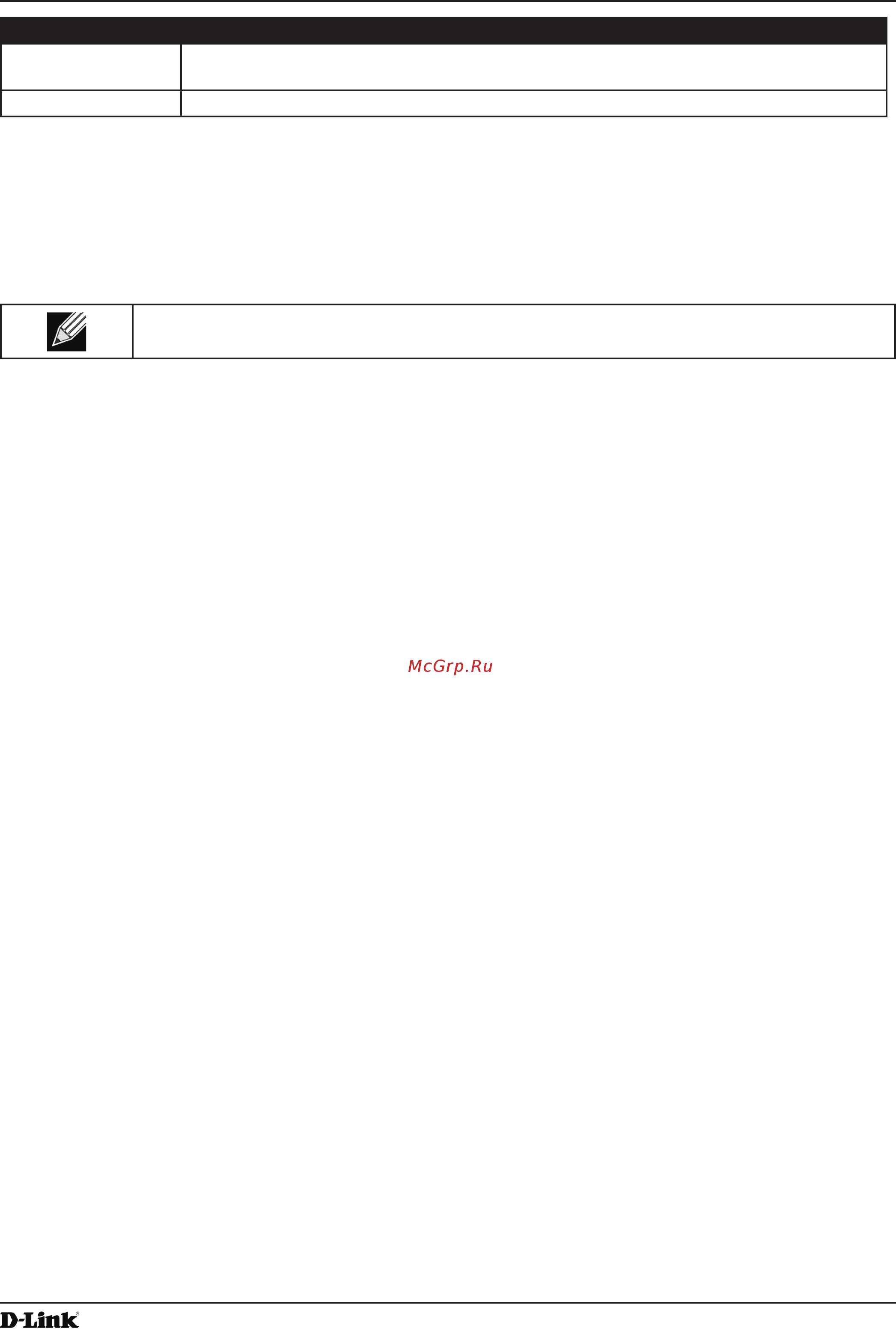 D-Link DWL-6610AP [17/132] Using the cli to view the ip address
