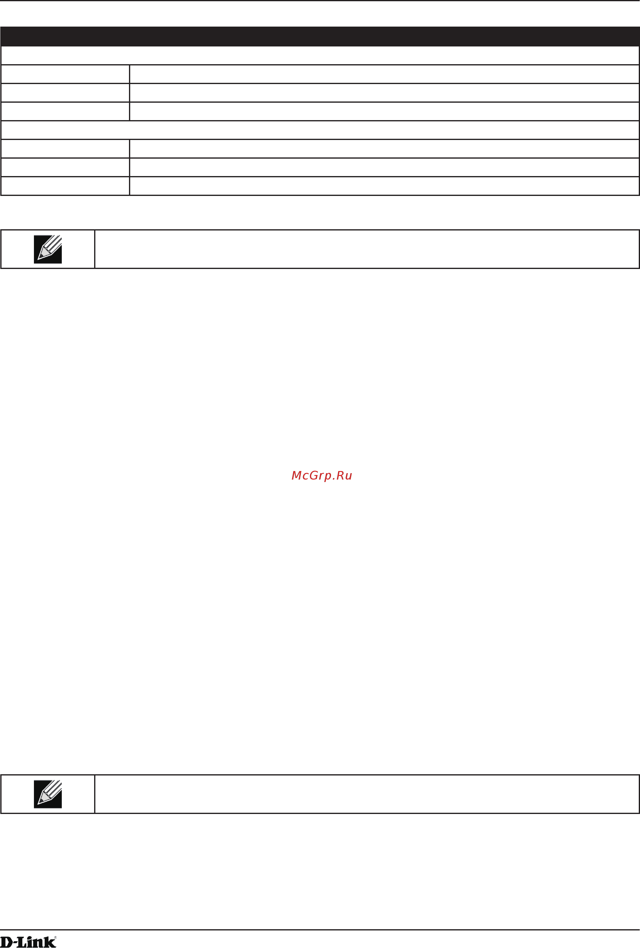 D-Link DWL-6610AP [47/132] Virtual access point settings