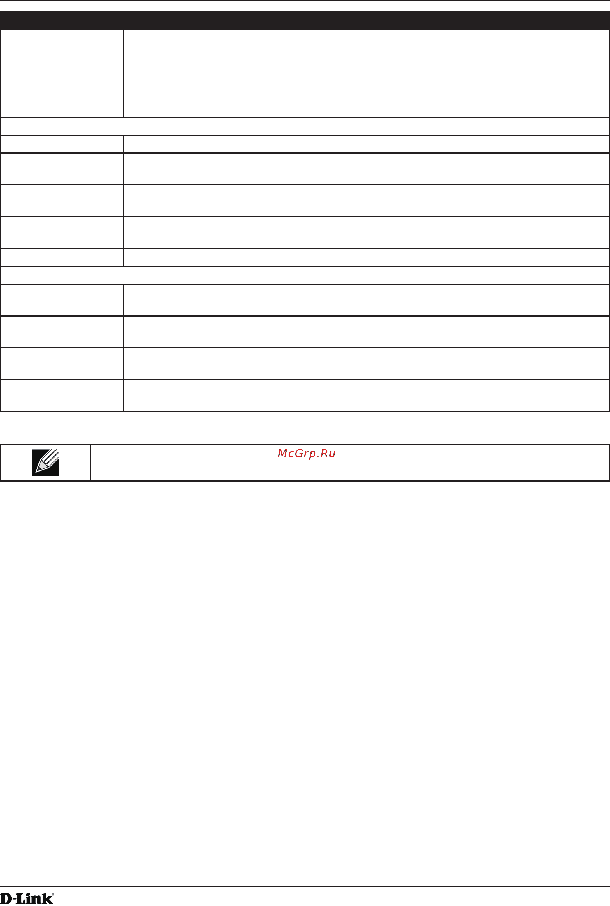 D-Link DWL-6610AP [73/132] Enabling the time settings ntp