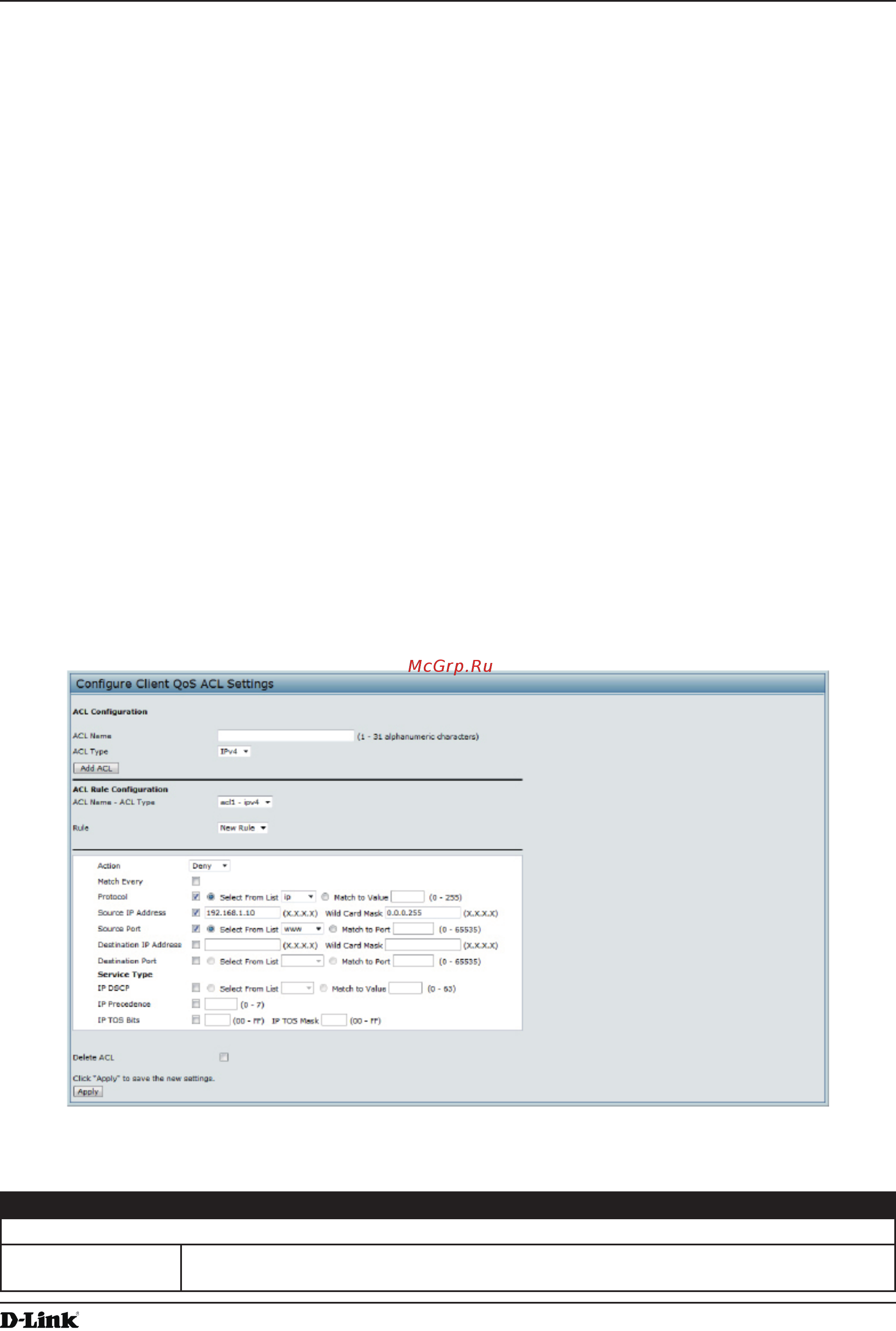 D-Link DWL-6610AP [90/132] Mac acls