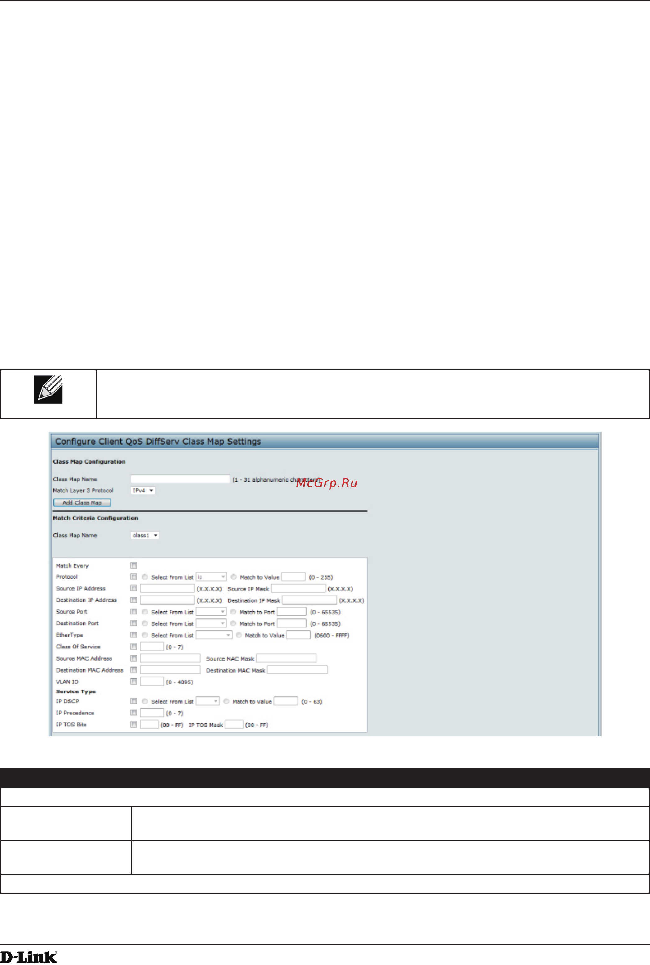 D-Link DWL-6610AP [96/132] Defining diffserv
