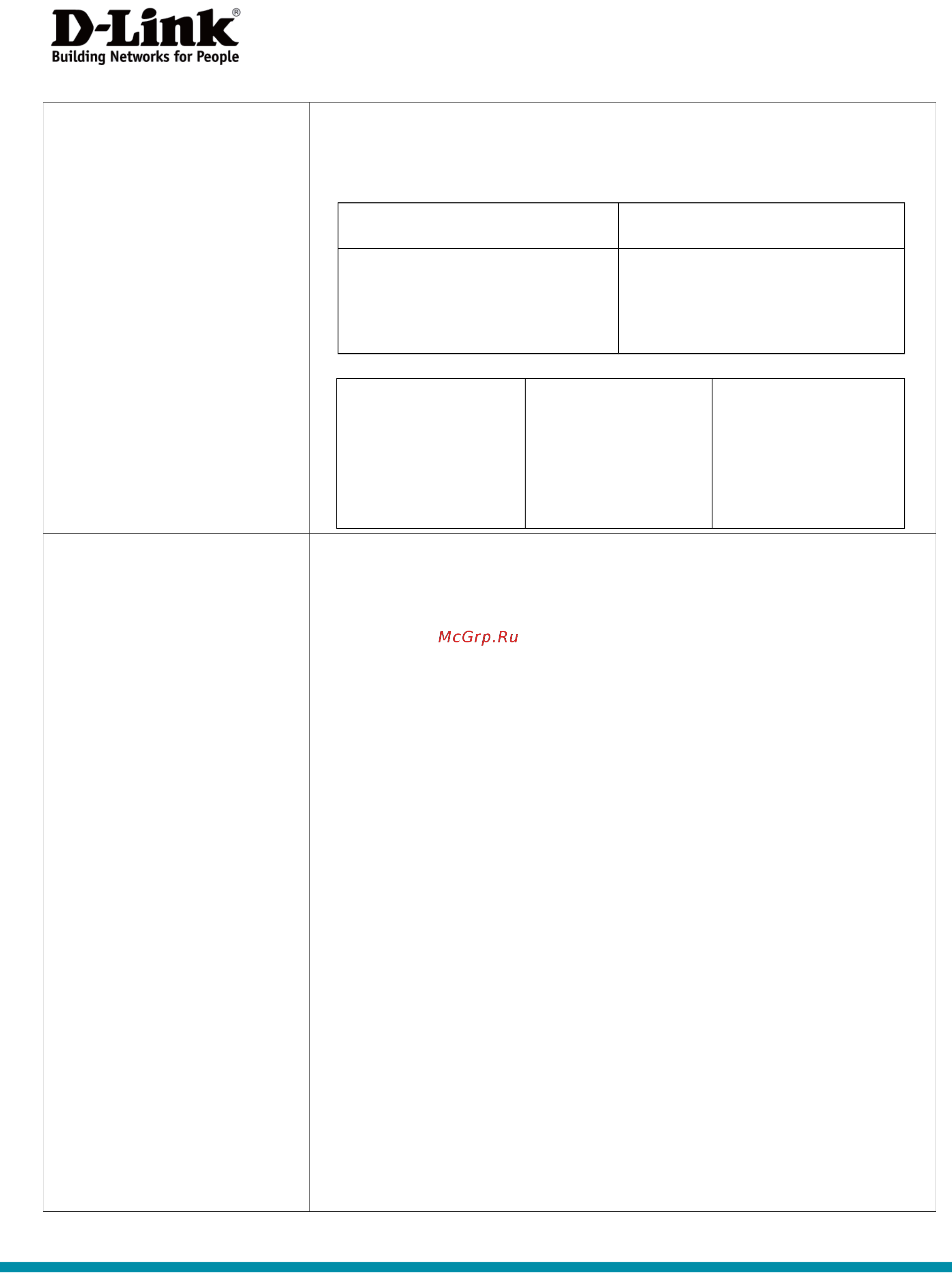 D-Link DWL-8710AP [3/6] Dwl 8710ap