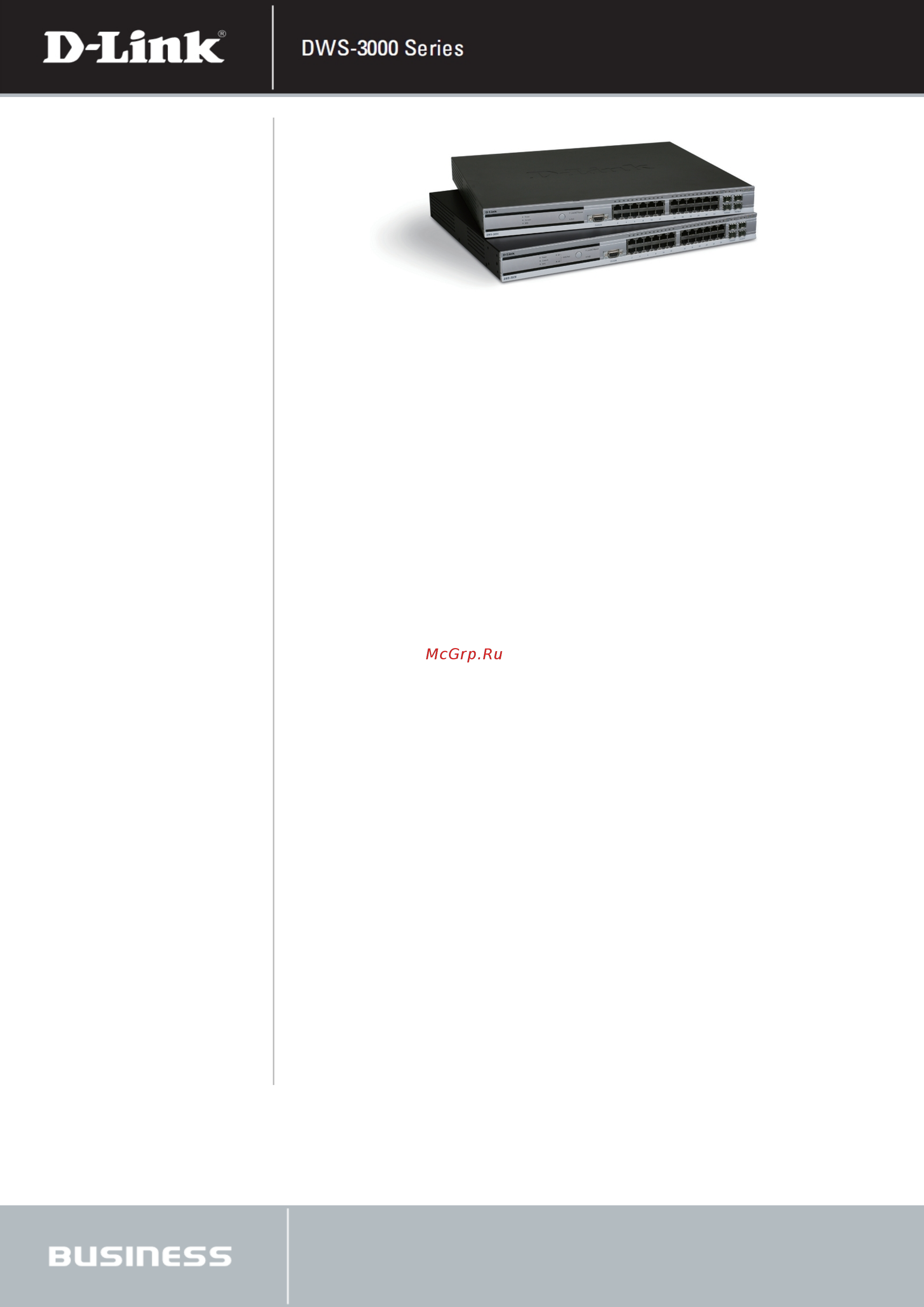 D-Link DWS-3024 Брошюра онлайн