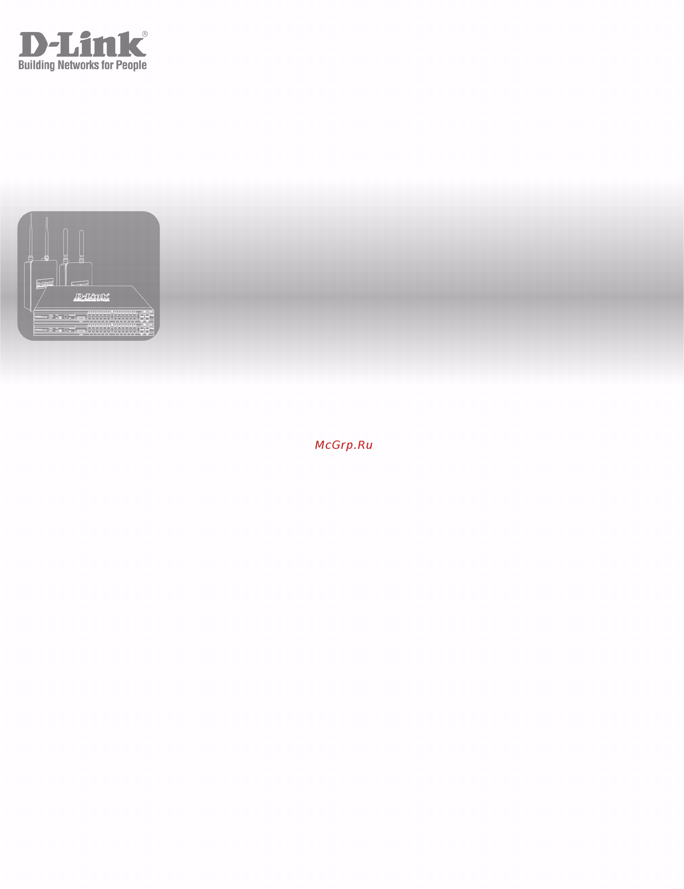 D-Link DWS-3024L Руководство пользователя _CLI_ онлайн