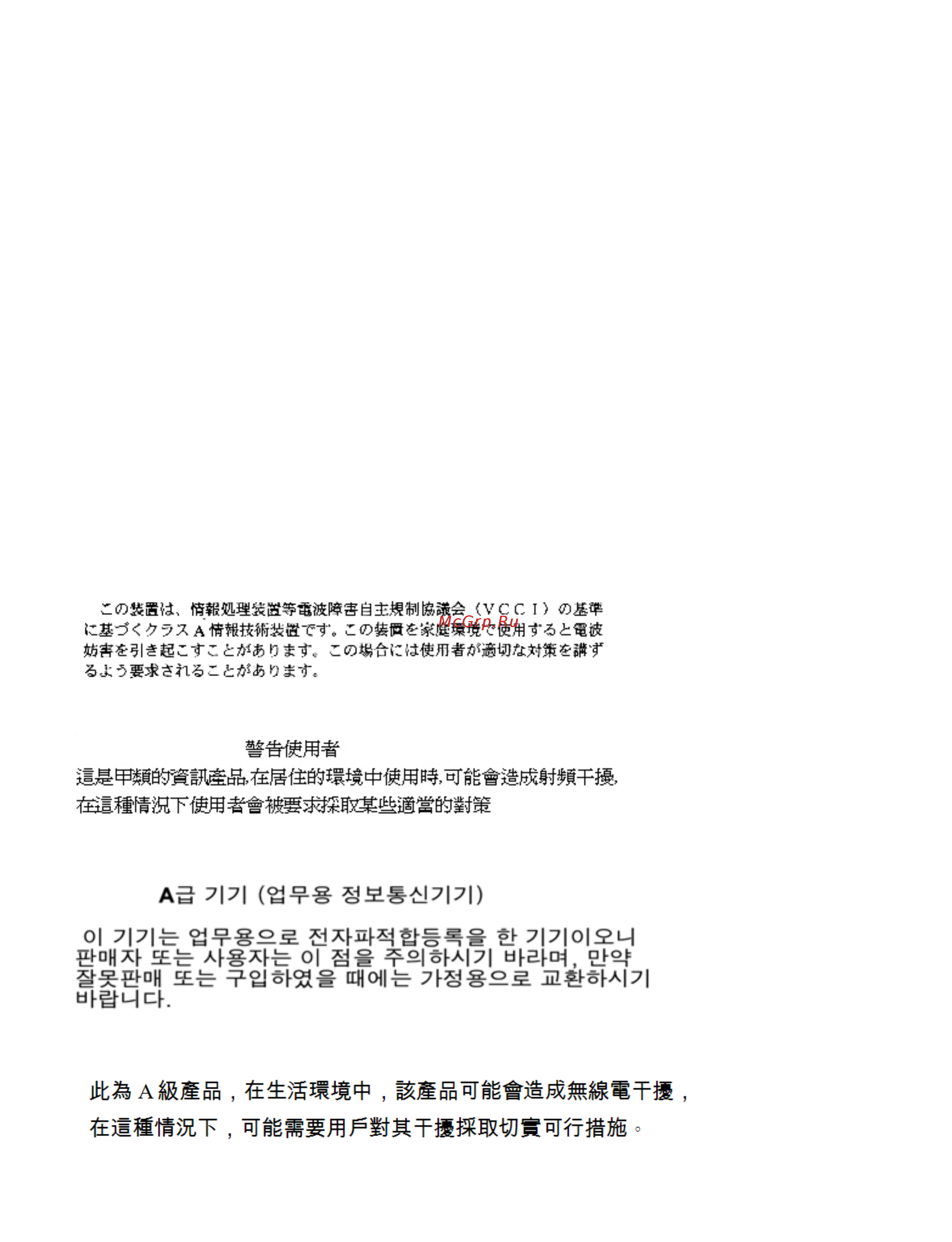 D-Link DWS-3024L [2/266] Attention