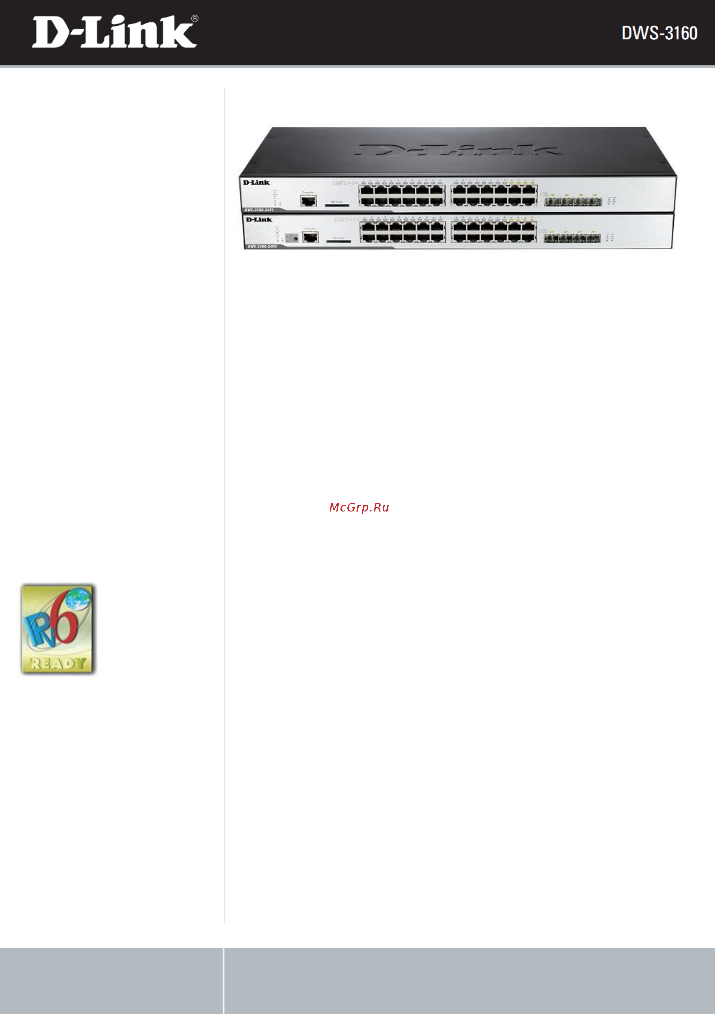 D-Link DWS-3160-24PC Брошюра онлайн