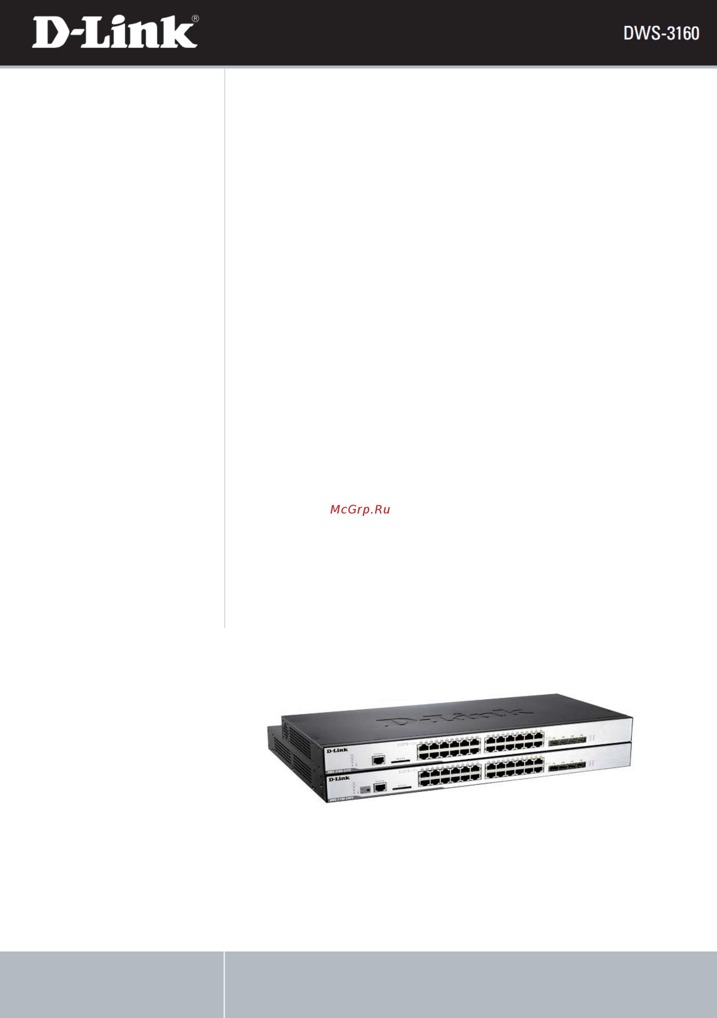D-Link DWS-3160-24PC [2/6] Gigabit ethernet уровня 2 с поддержкой рое