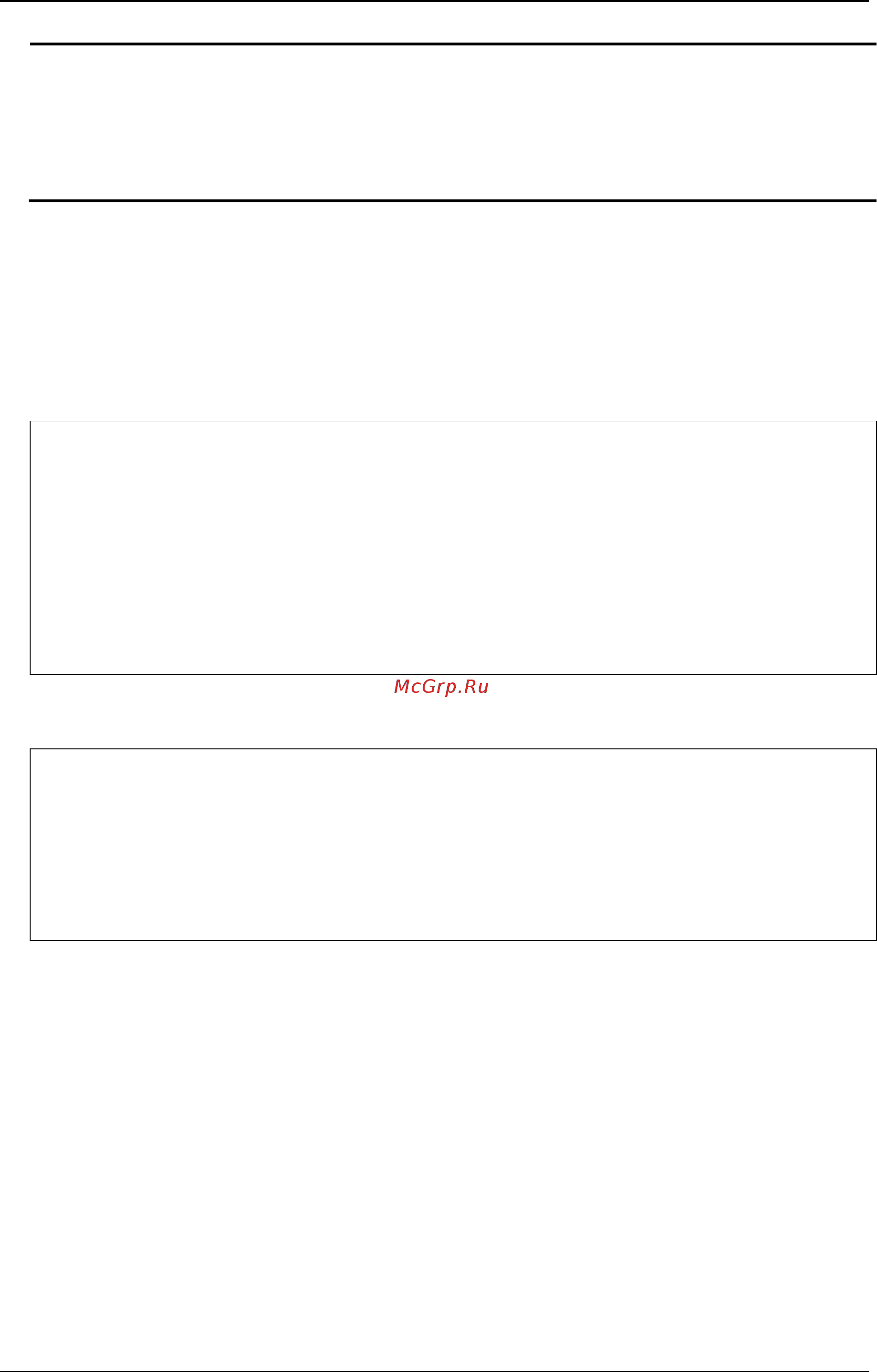 D-Link DWS-3160-24TC [140/983] Example