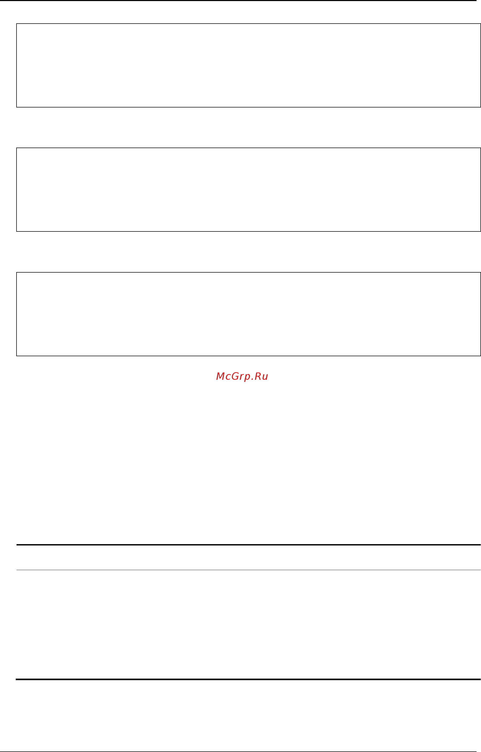 D-Link DWS-3160-24PC [165/983] 4 config captive_portal trap