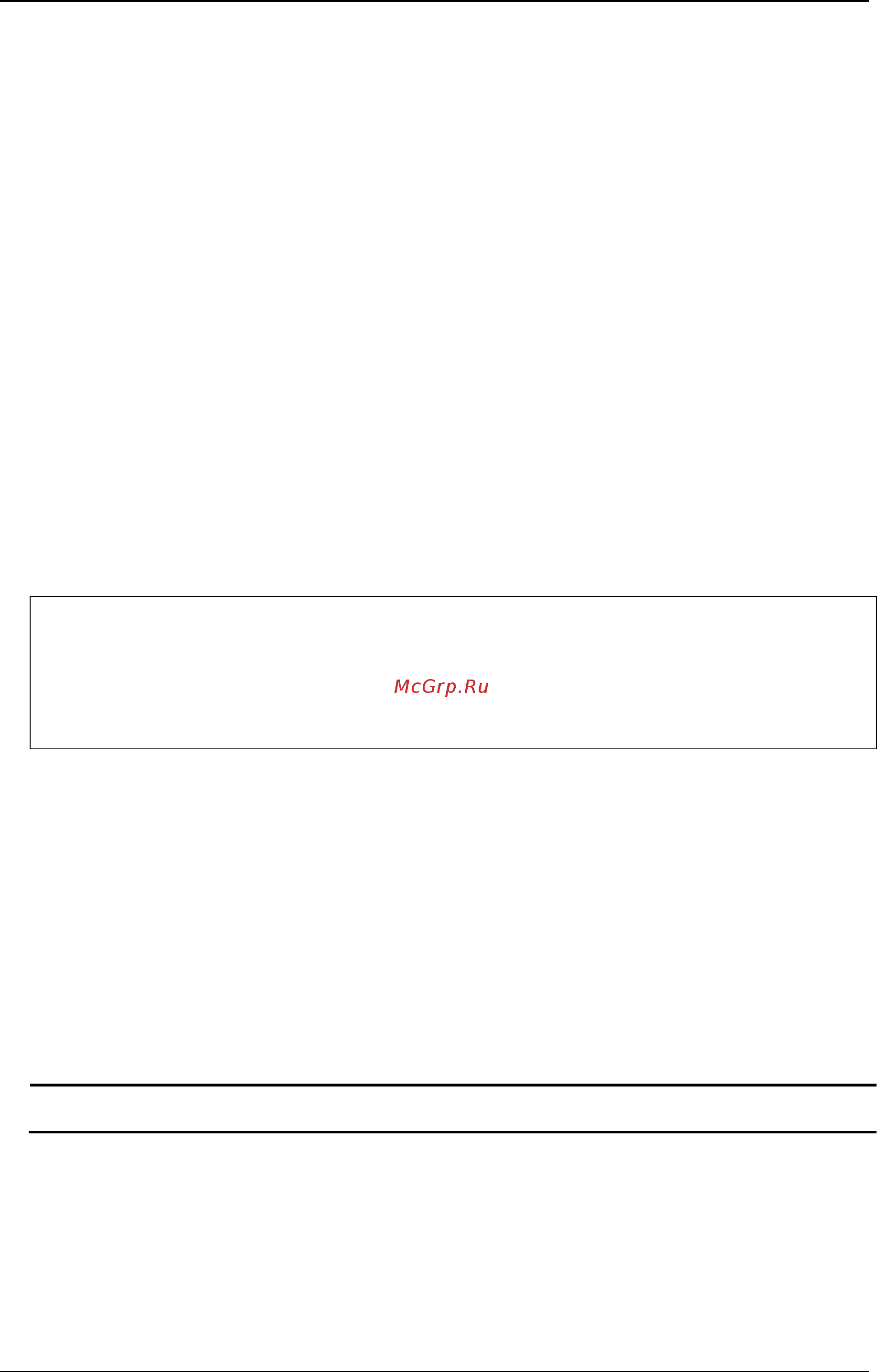 D-Link DWS-3160-24TC [254/983] 5 disable cpu interface filtering