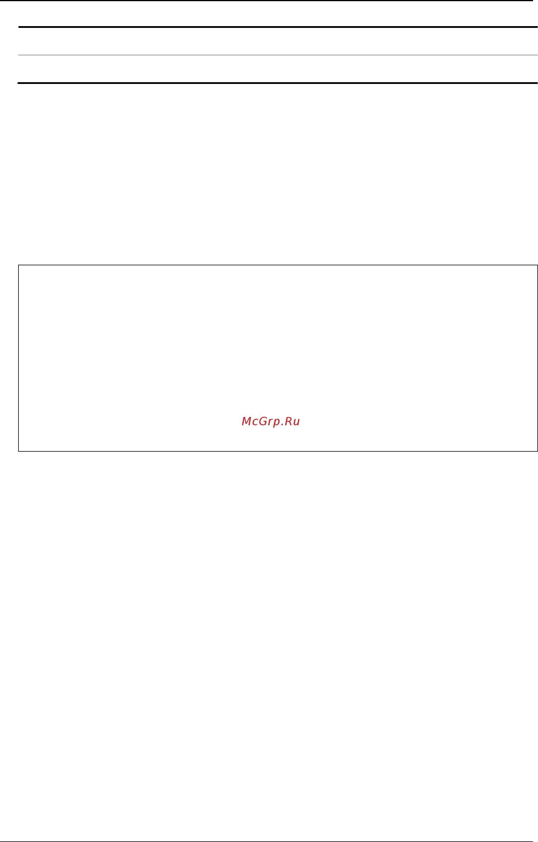 D-Link DWS-3160-24TC [446/983] Restrictions