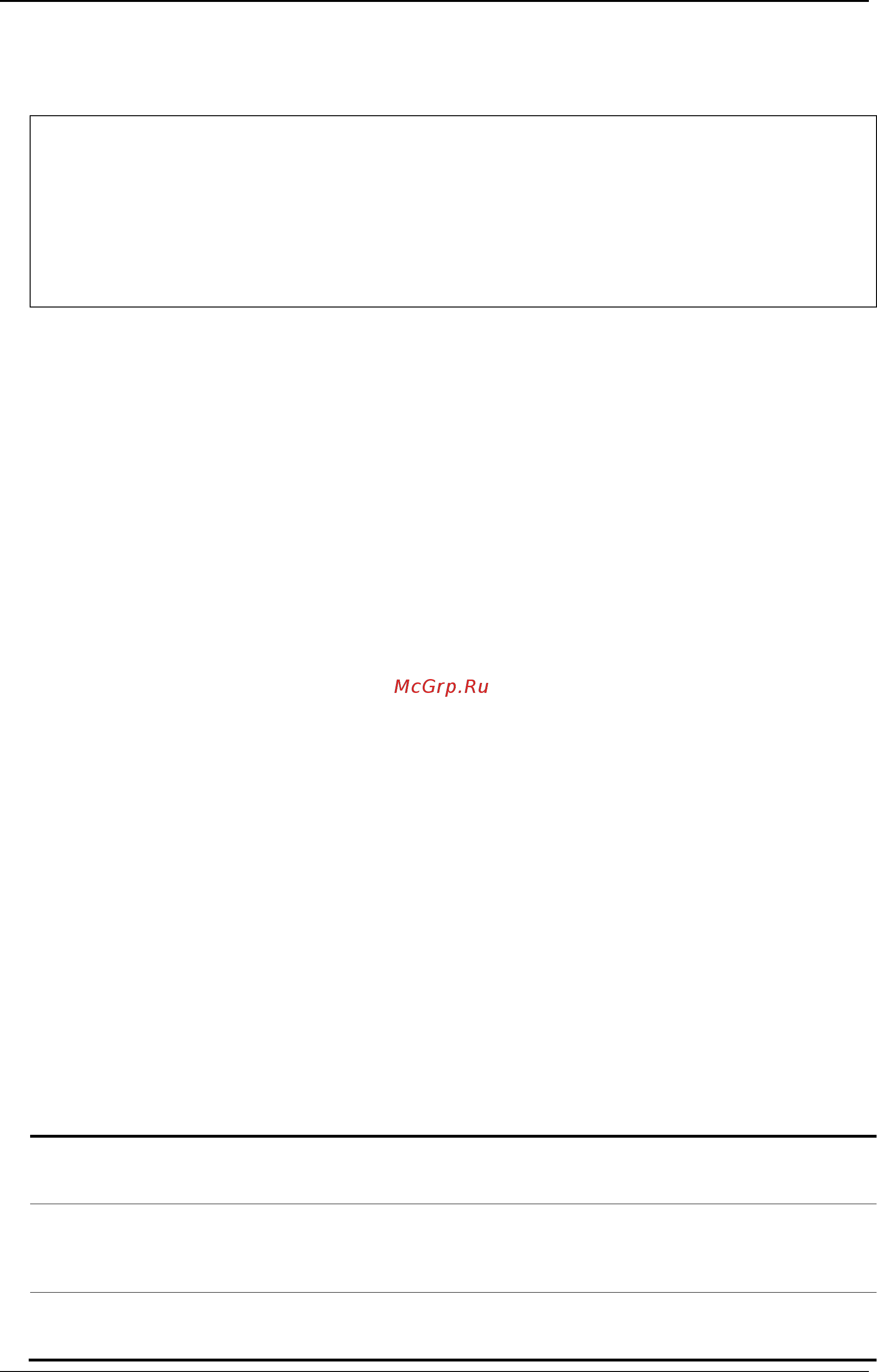 D-Link DWS-3160-24TC [535/983] Example