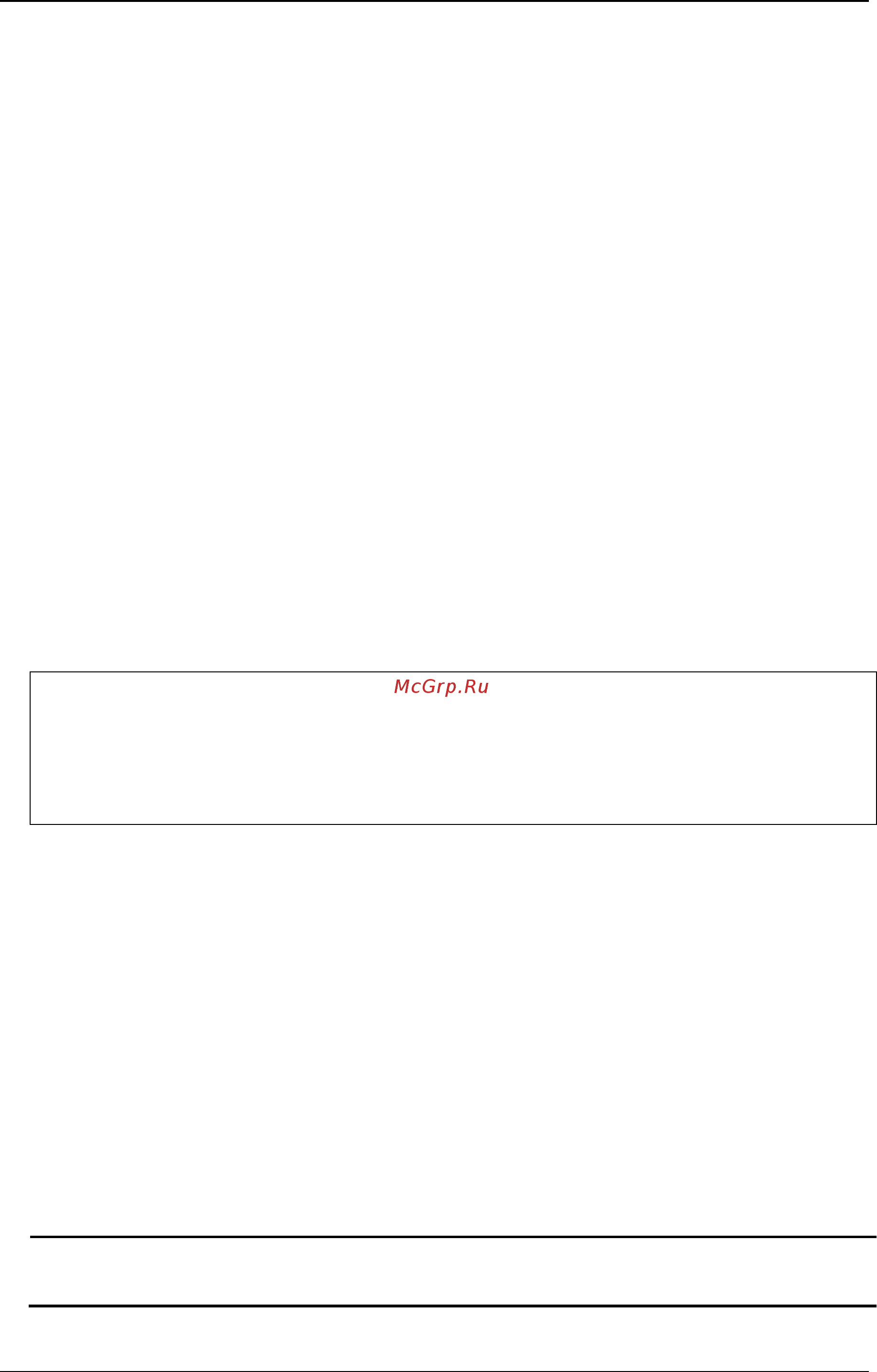 D-Link DWS-3160-24PC [591/983] 5 show ssl cachetimeout