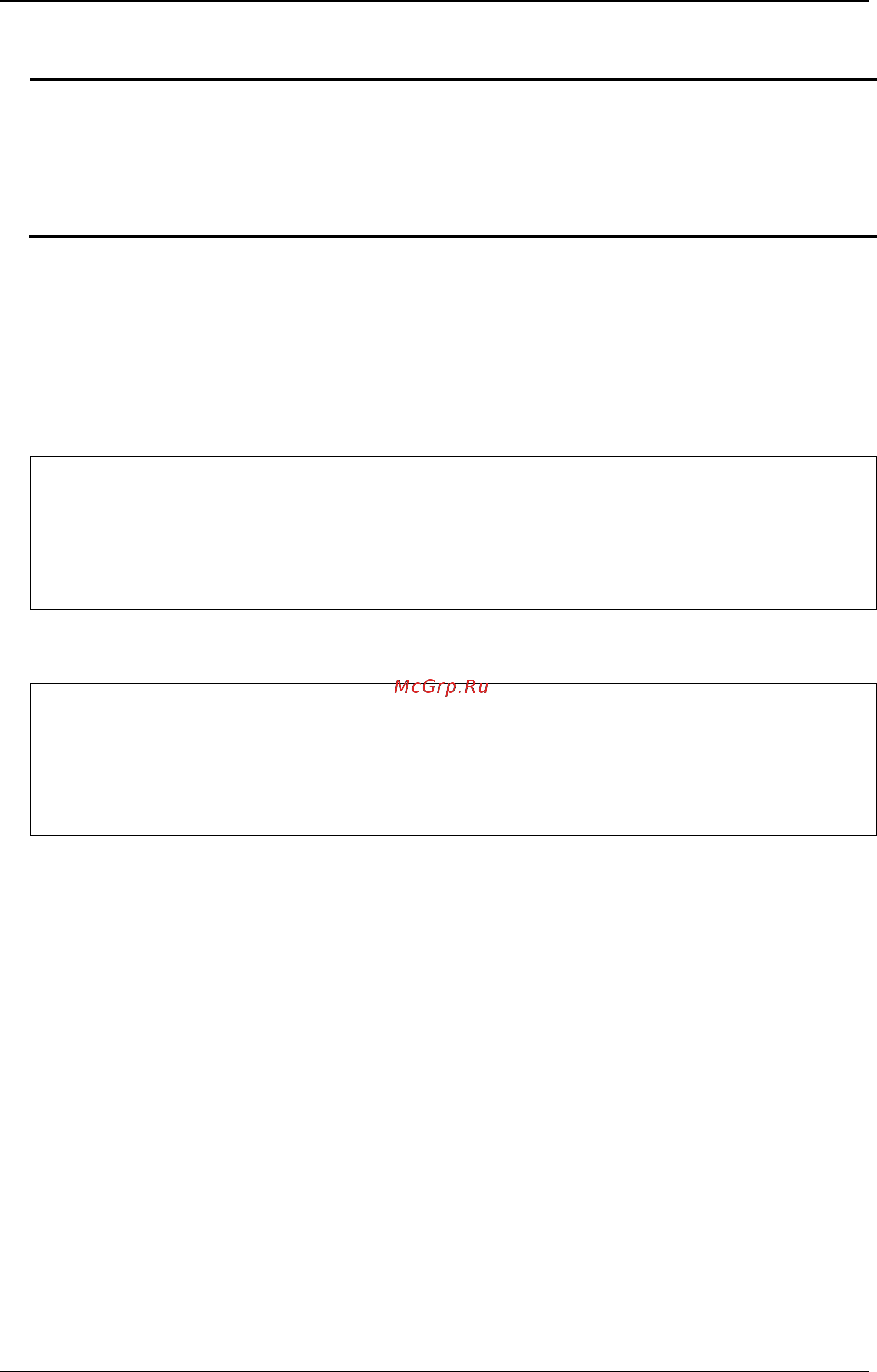 D-Link DWS-3160-24TC [645/983] Parameters