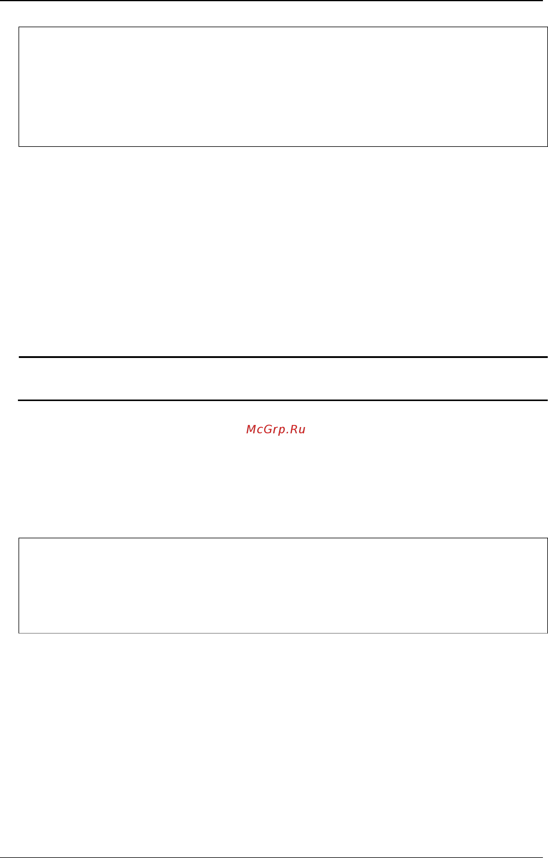 D-Link DWS-3160-24TC [654/983] 9 delete syslog host