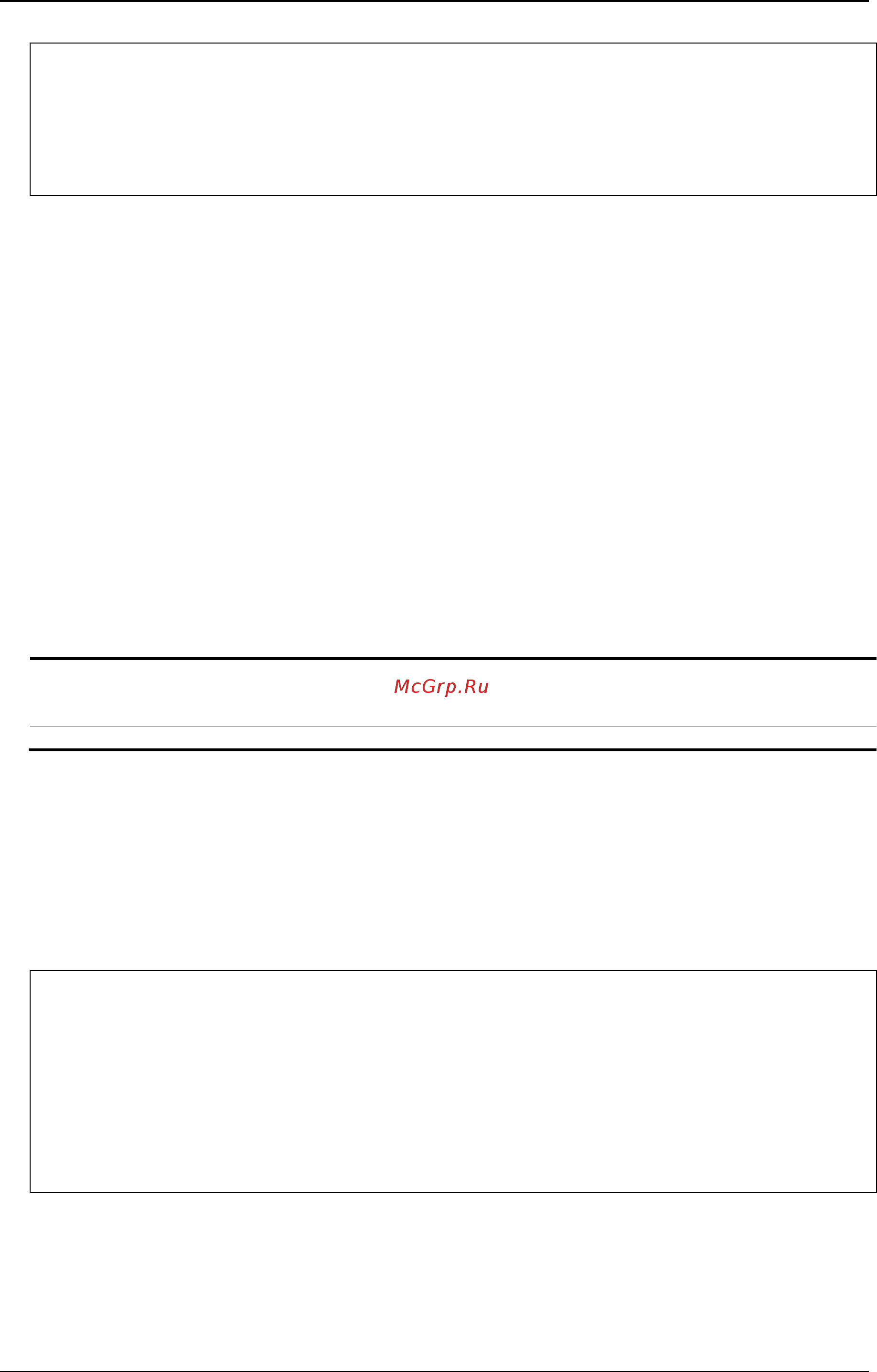 D-Link DWS-3160-24TC [657/983] 13 show attack_log