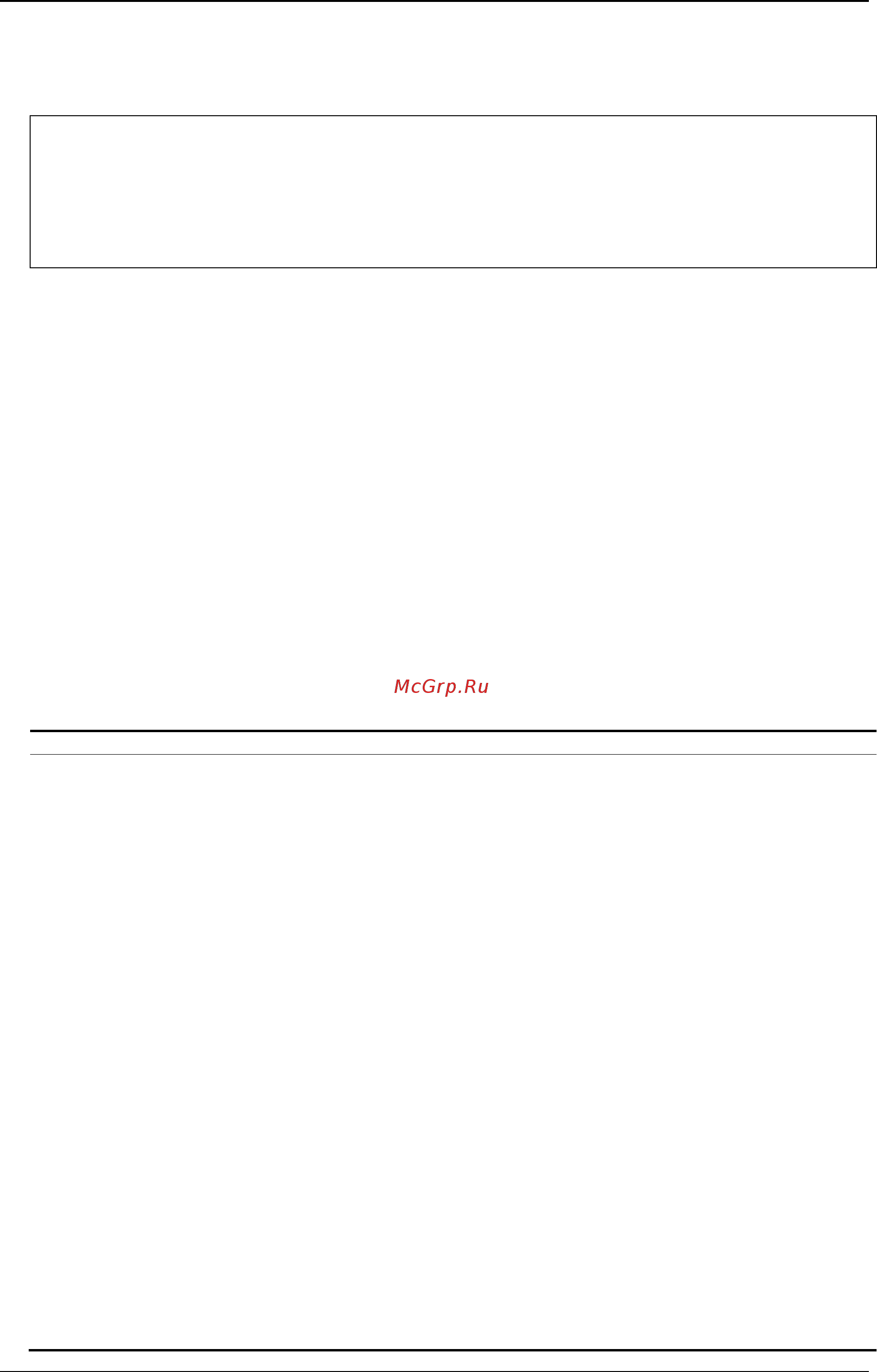 D-Link DWS-3160-24TC [670/983] Example