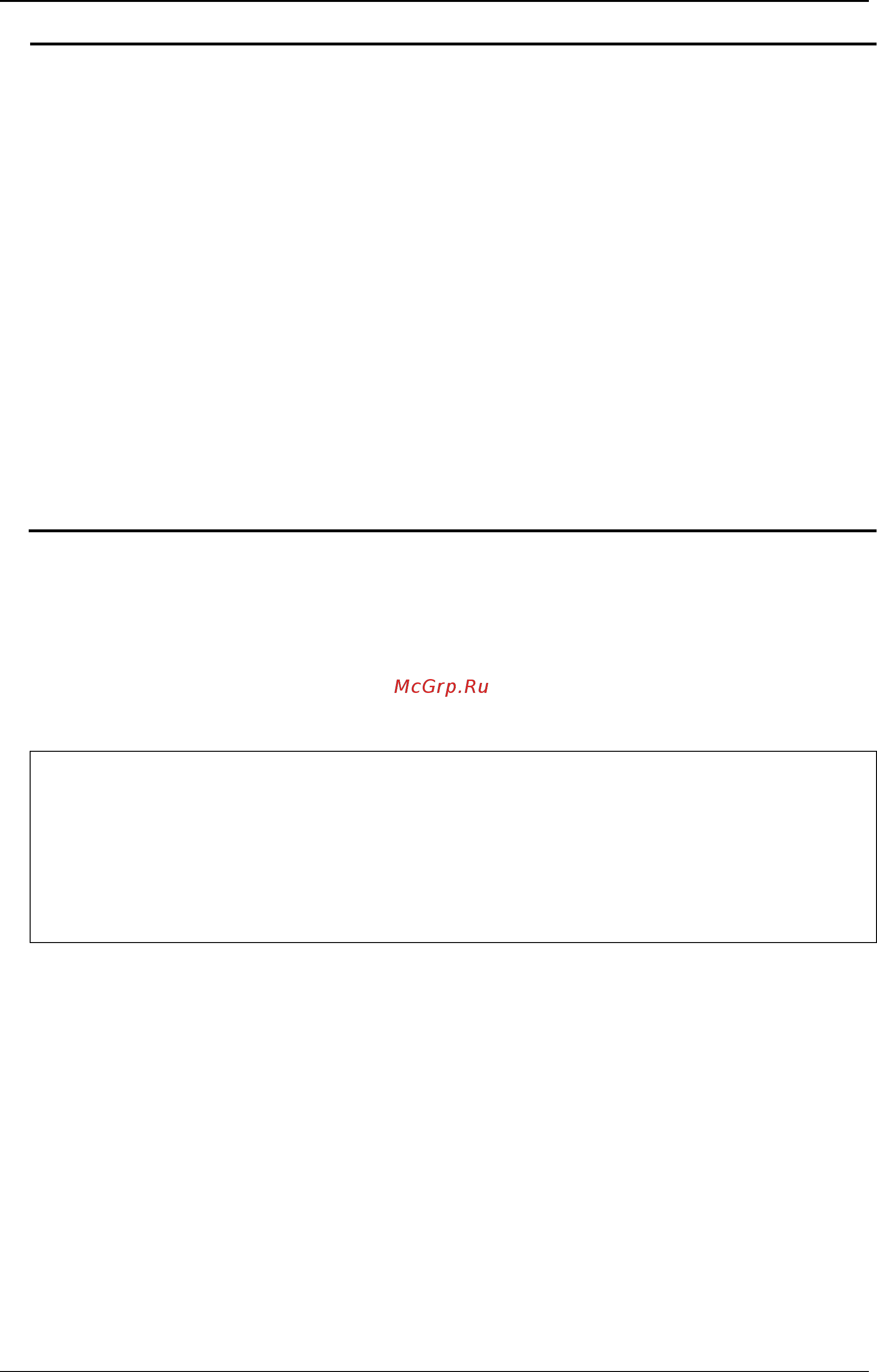 D-Link DWS-3160-24TC [671/983] Restrictions