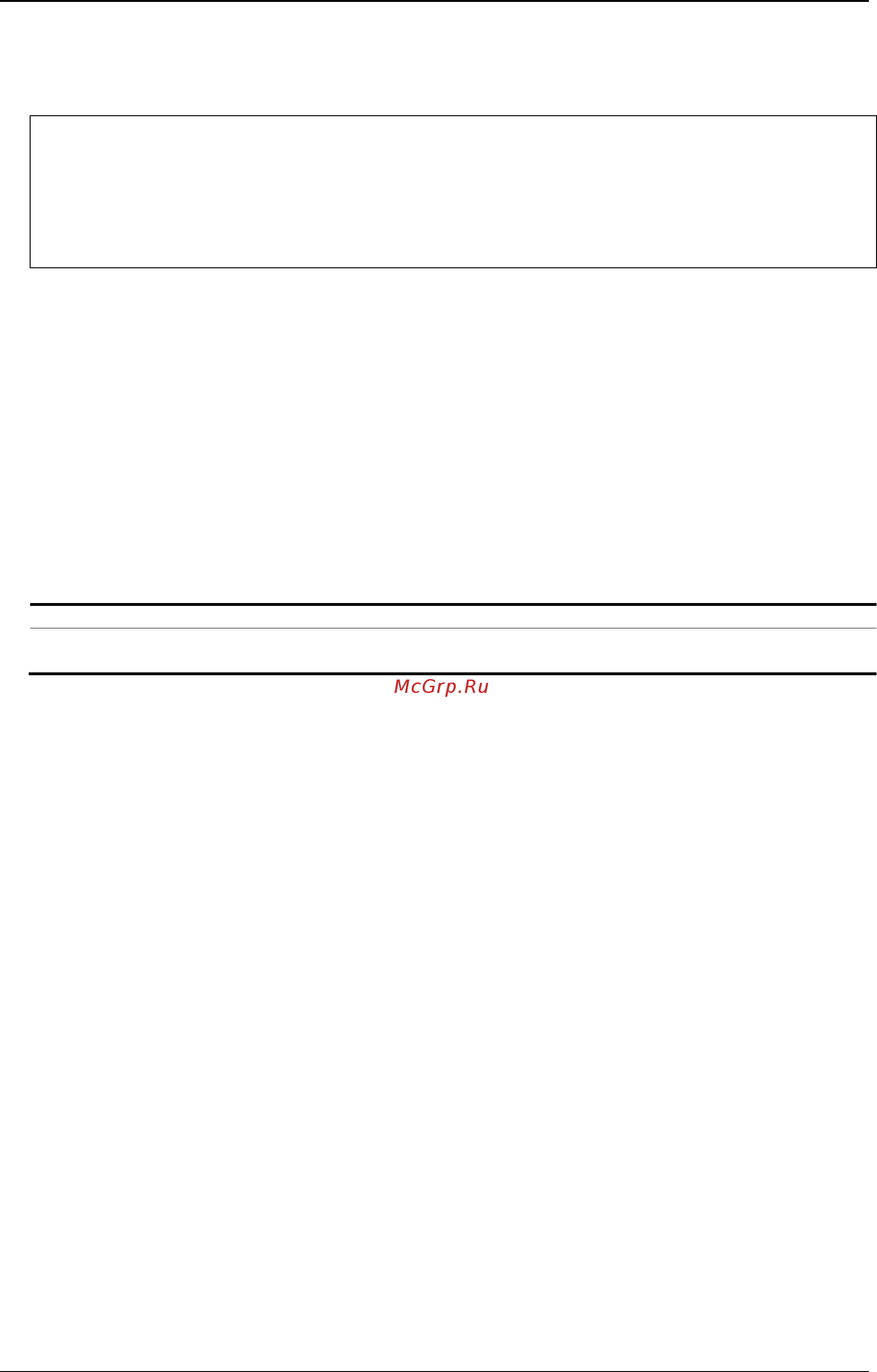 D-Link DWS-3160-24PC [678/983] Example