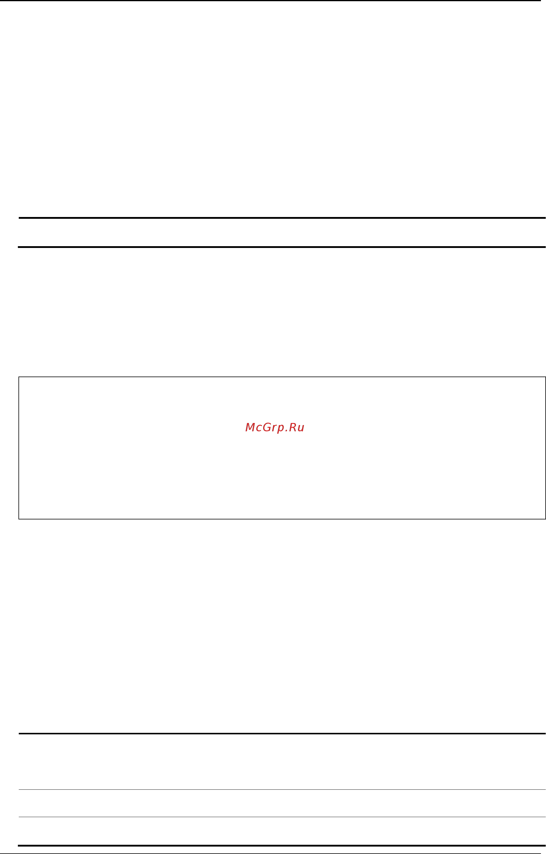 D-Link DWS-3160-24TC [786/983] 6 reboot wireless ap