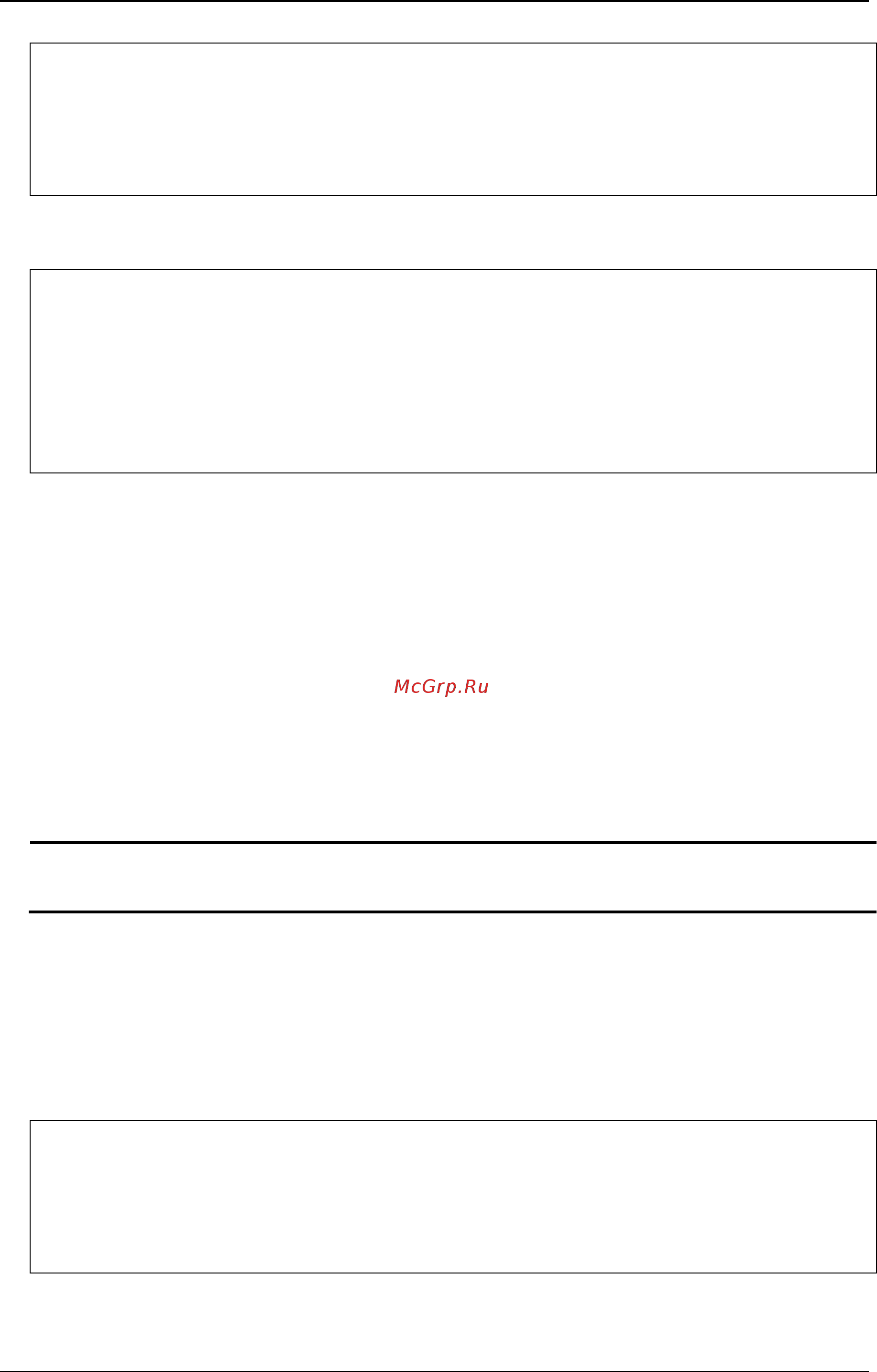 D-Link DWS-3160-24PC [849/983] 10 create wireless diffserv policy_map